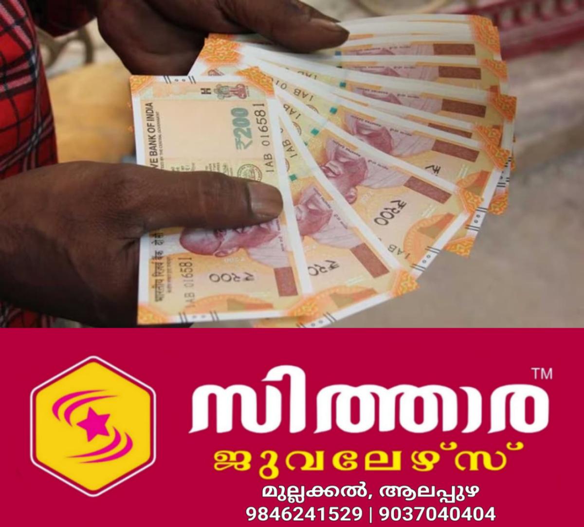 newskerala.net_1760943384_w-1280h-720format-jpgimgid-01jnzdbzgwqvxt8t9aznmjdtvkimgname-tamil-news-2025-03-10t122354.806
