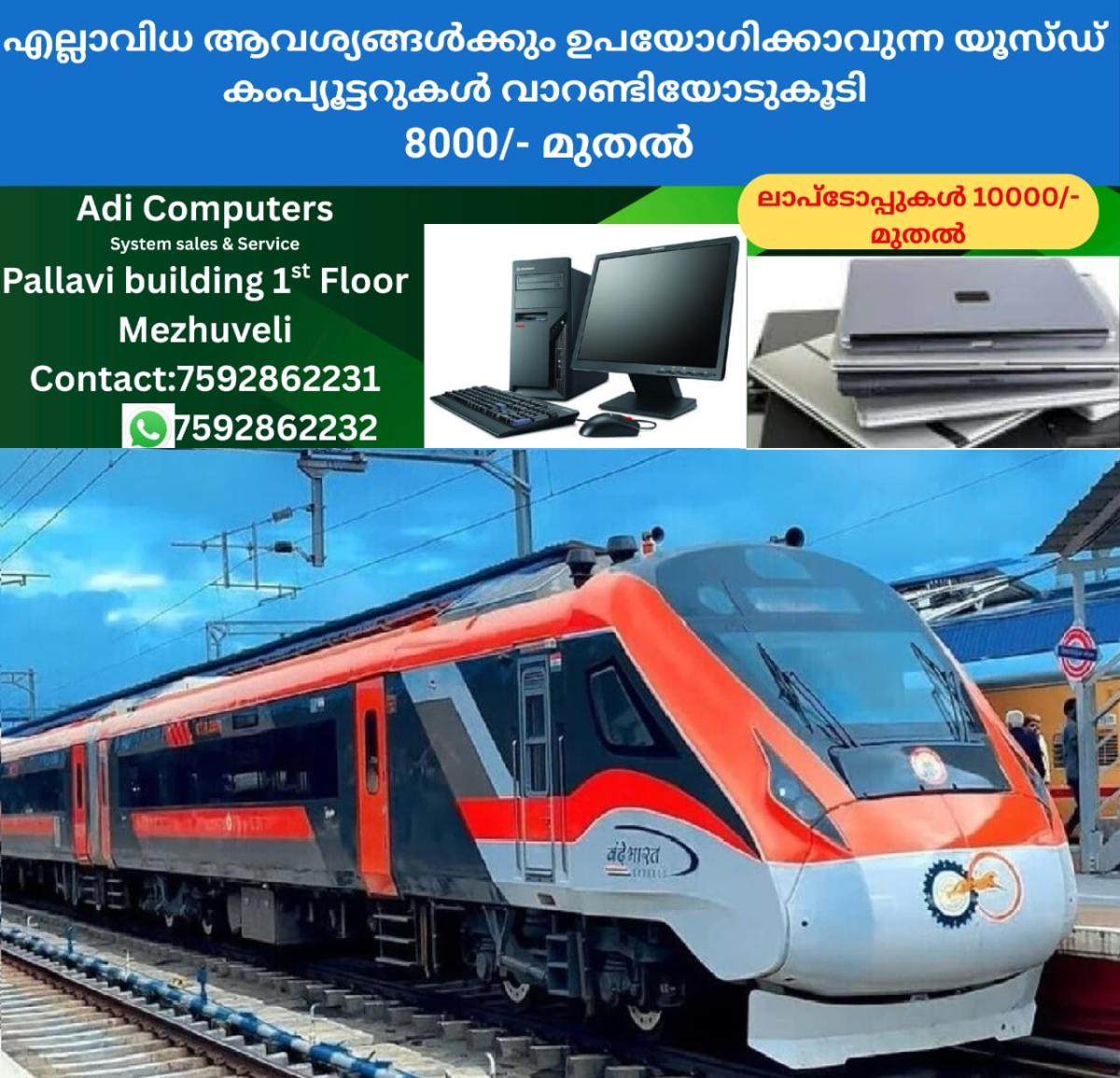 newskerala.net_1760945583_w-1280h-720format-jpgimgid-01k65878vv0g51vv2de3khsqnpimgname-vande-1758965506938
