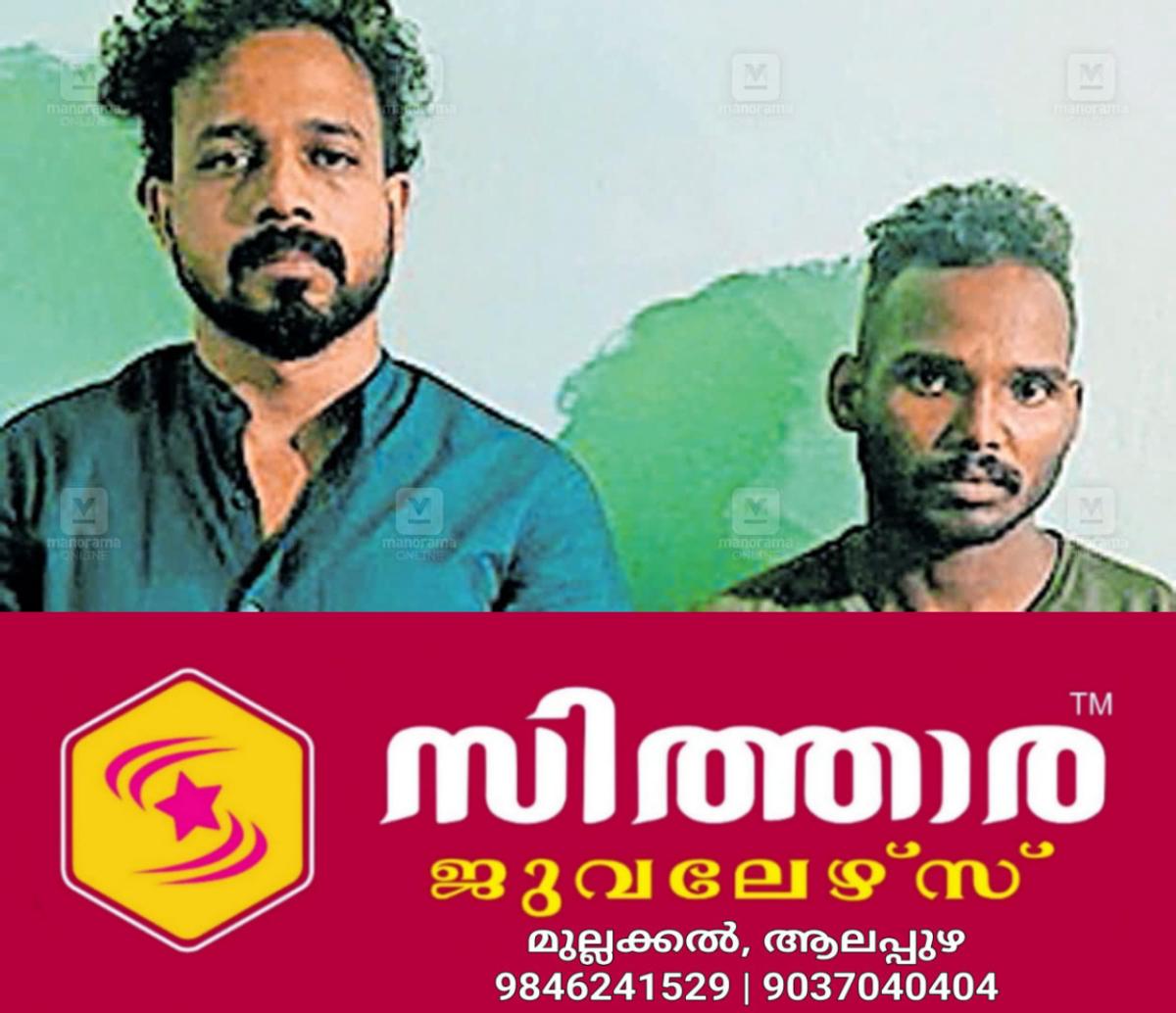newskerala.net_1760945773_akhil-other