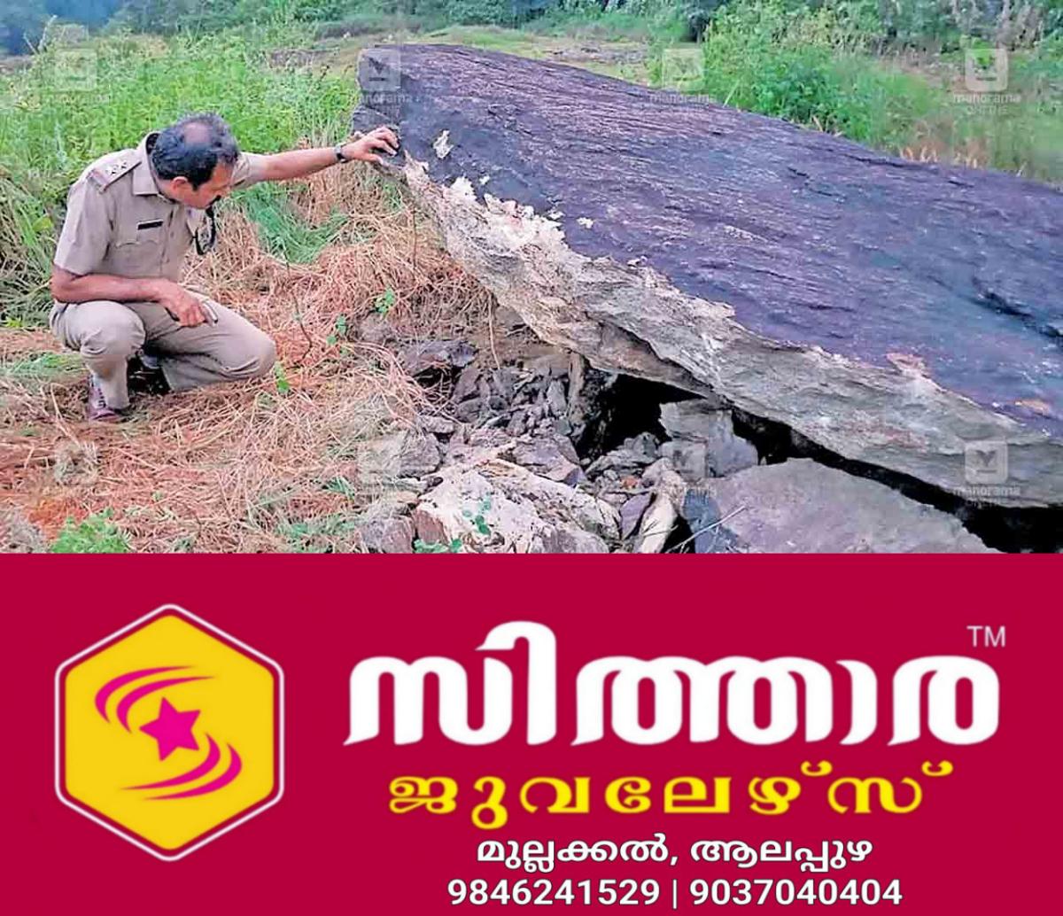 newskerala.net_1760946723_vadakkanchery-muniyara