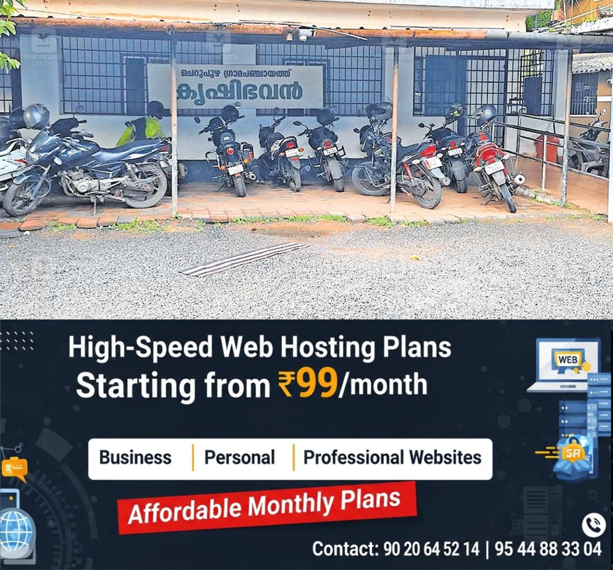 newskerala.net_1760947083_krishibhavan