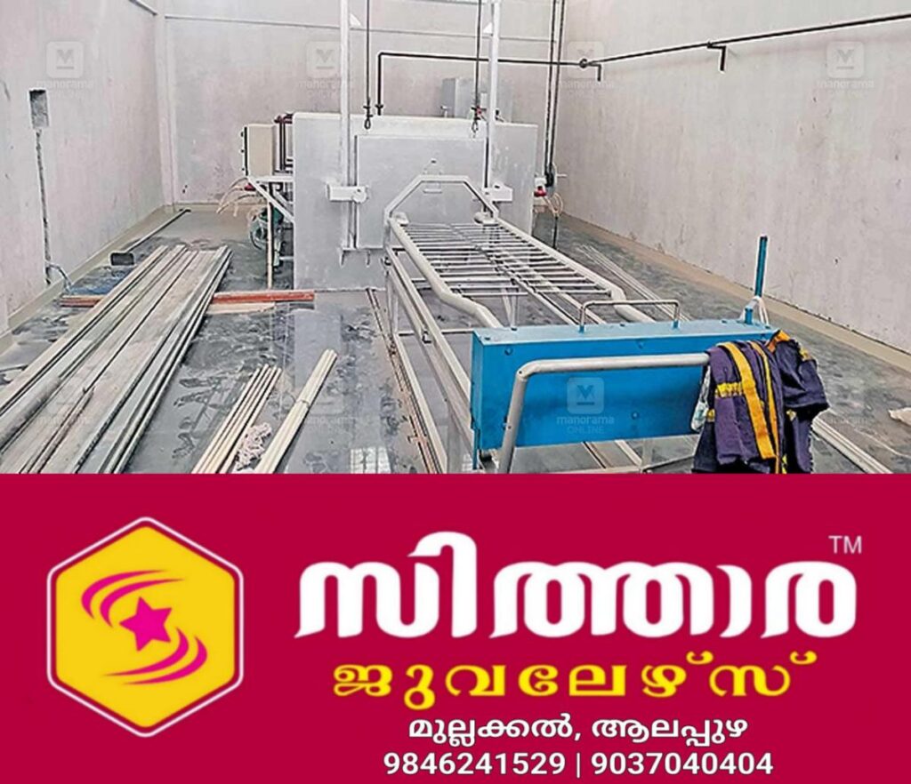 newskerala.net_1760948063_crematorium