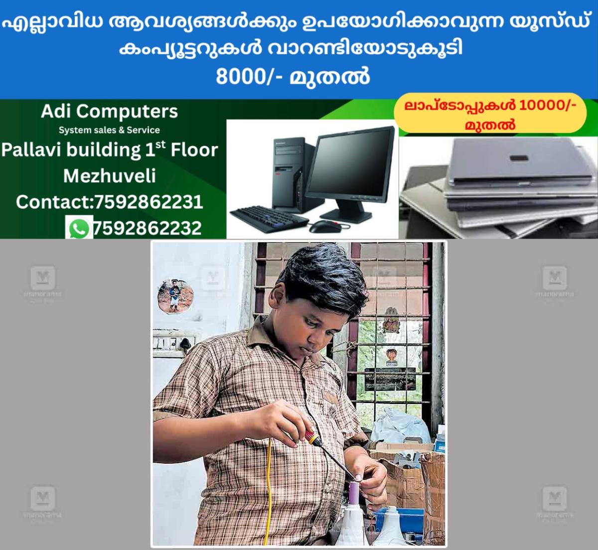 newskerala.net_1760948904_renjith-ottappalam