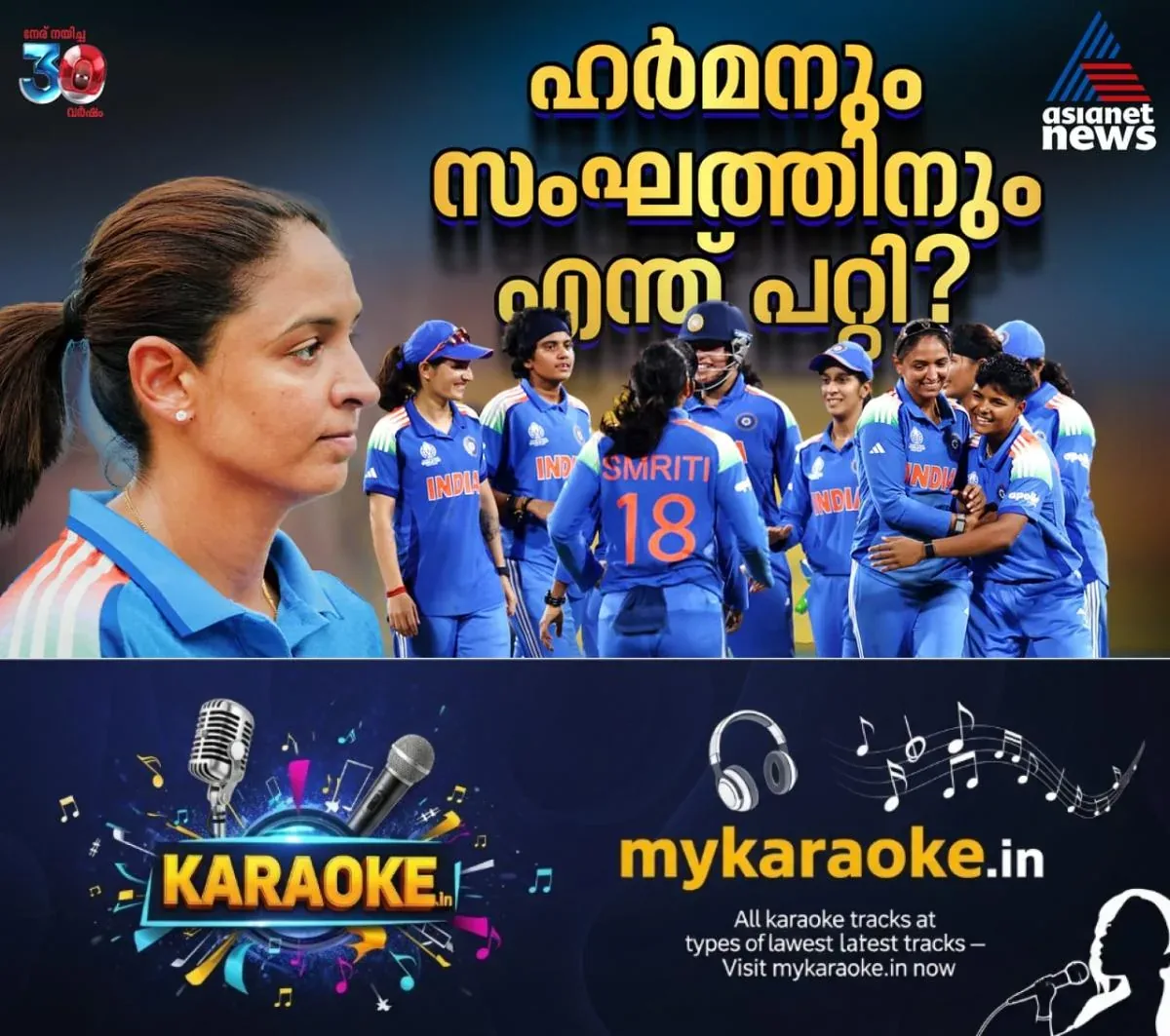 newskerala.net_1760949613_w-1280h-720format-jpgimgid-01k80bvezy9fq60czzkkpqvm04imgname-554213995-4459017487757421-53846404