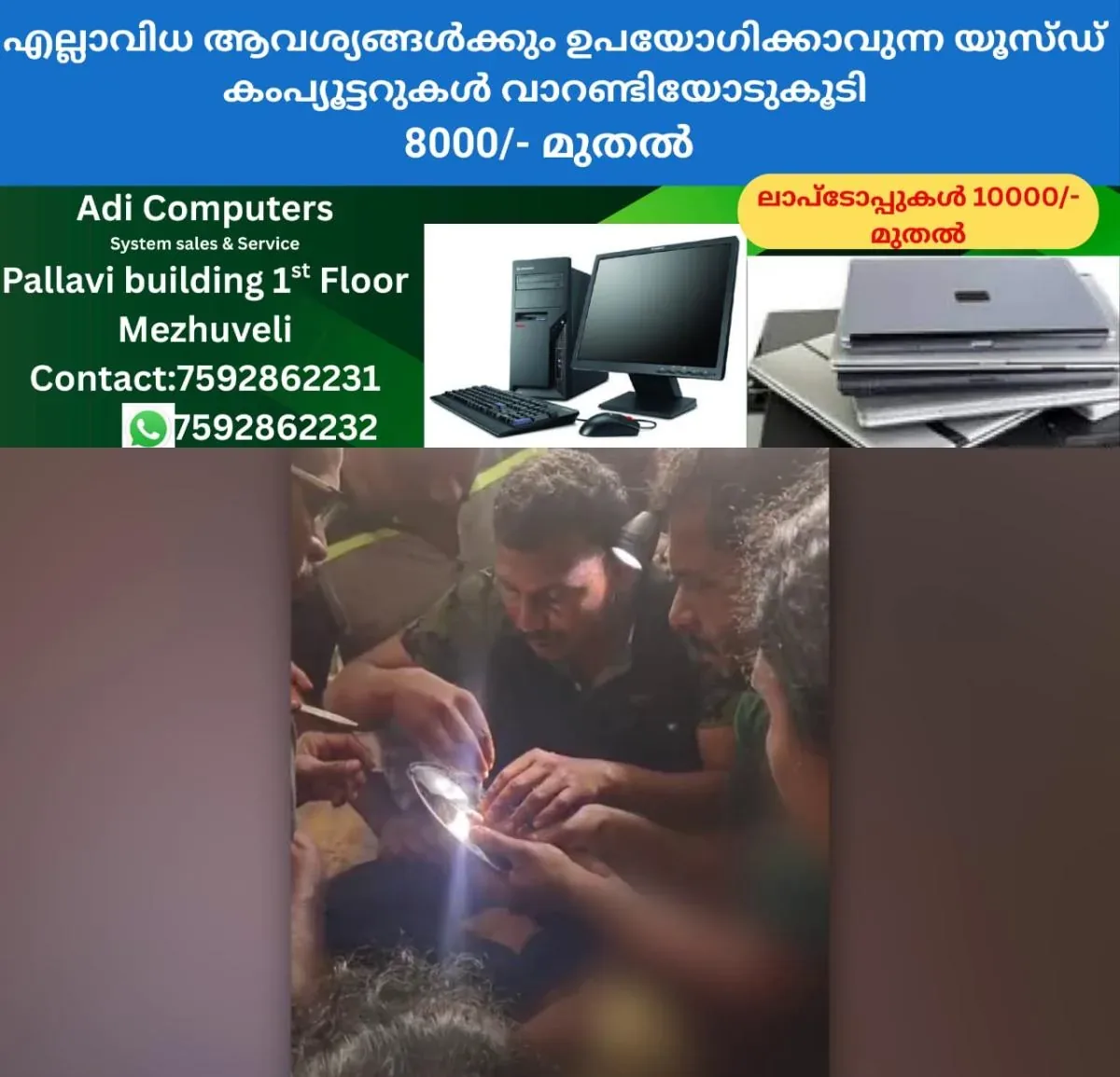newskerala.net_1760953809_w-1280h-720format-jpgimgid-01k80g1gkabz0zmerb9f1xrxvtimgname-fotojet-2025-10-20t150530.031-176
