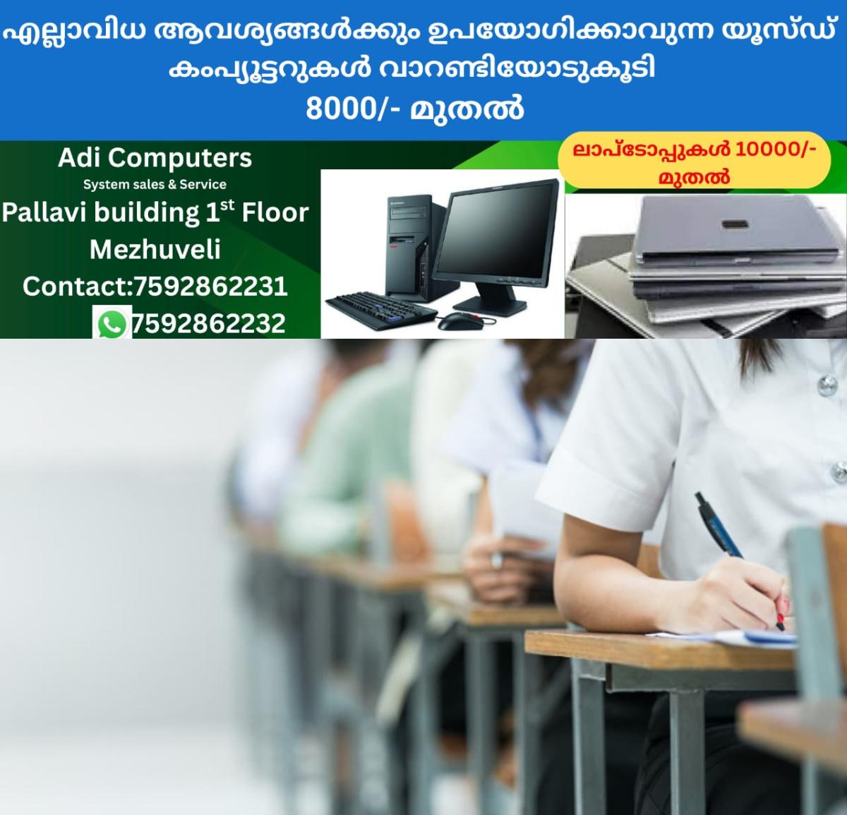 newskerala.net_1760958012_w-1280h-720format-jpgimgid-01k0bwap8fasajvs9mykntdv2qimgname-fotojet-2025-07-17t144145.676-175