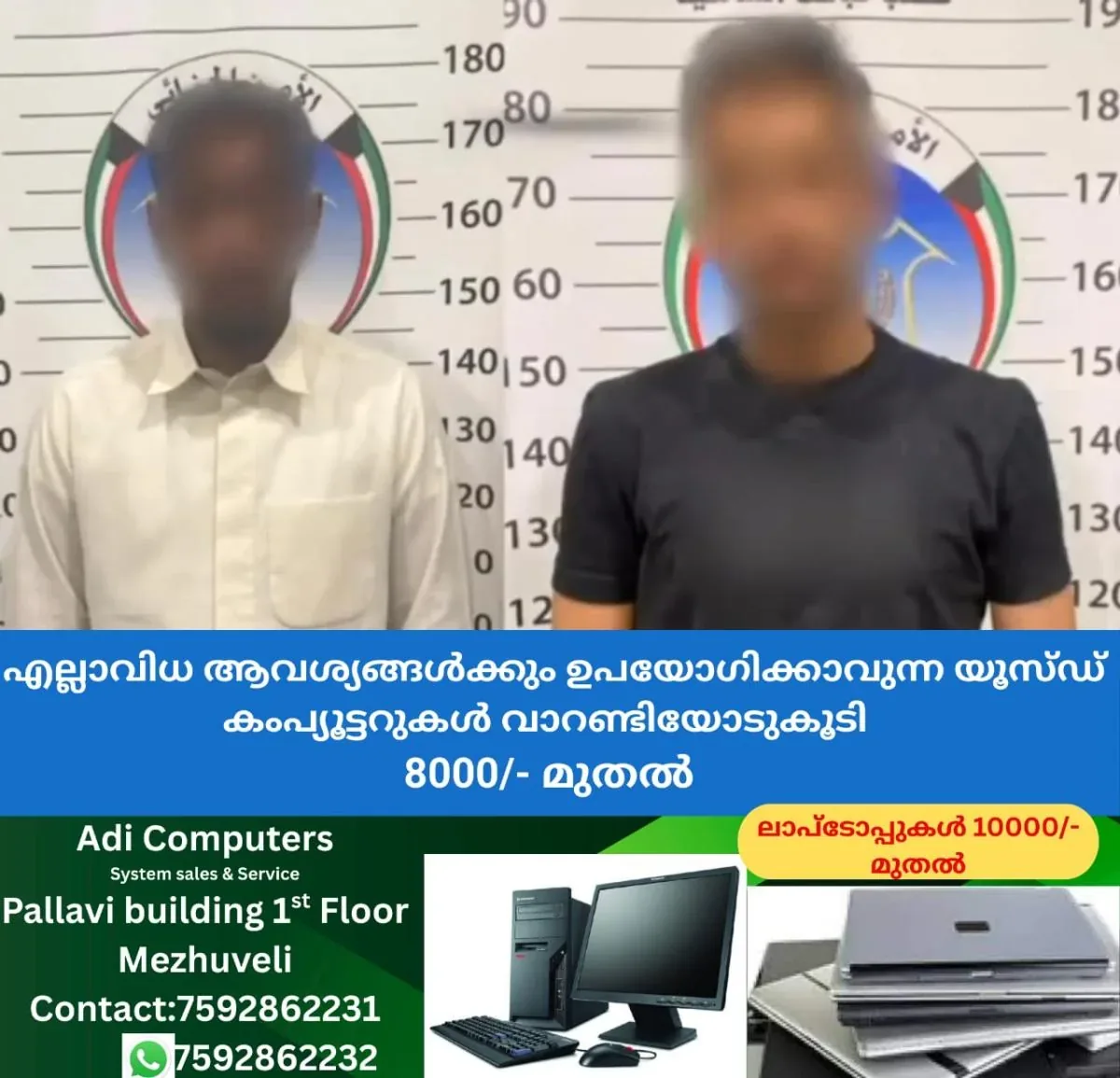 newskerala.net_1760960186_w-1280h-720format-jpgimgid-01k80p2ch7em1t9trqabtgc0hsimgname-fotojet-31-1760959738407