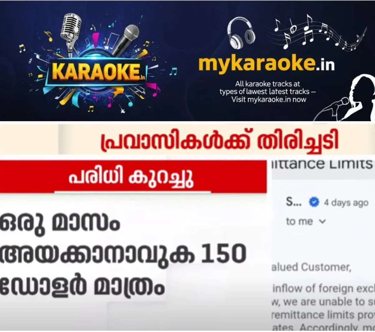 newskerala.net_1760962214_w-1280h-720format-jpgimgid-01k80qtvv0n16ksqa0fhj2sjbgimgname-sbi-caps-remittances-1760961589088
