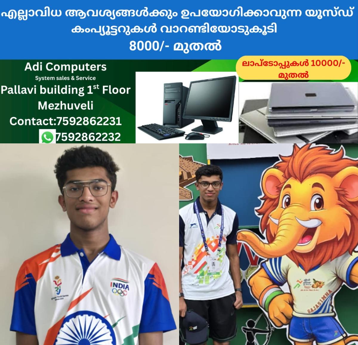 newskerala.net_1760962383_w-1280h-720format-jpgimgid-01k80qtdexdv6vwk7dykhdbnzrimgname-fotojet-33-1760961574365