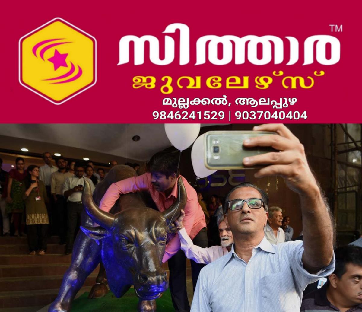 newskerala.net_1760964025_bse-sensex-main