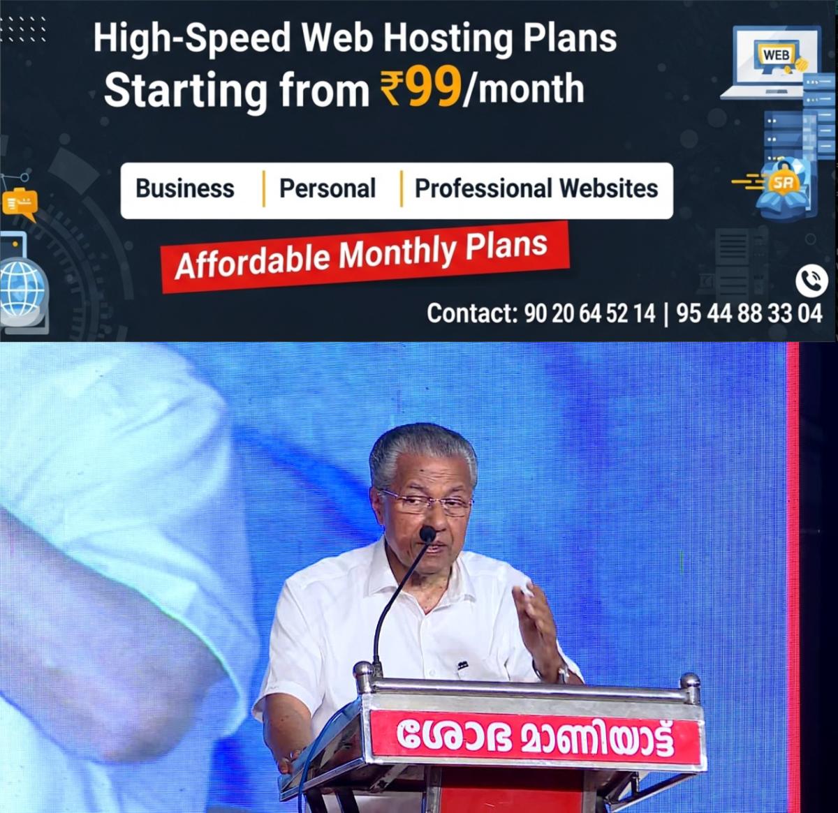 newskerala.net_1760964604_w-1280h-720format-jpgimgid-01k80tf160vash3wdgnwj9595wimgname-fotojet-2025-10-20t181515.330-176