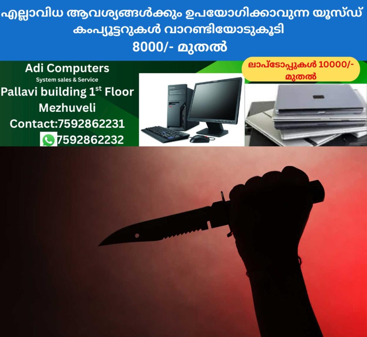 newskerala.net_1760972706_knife-attack