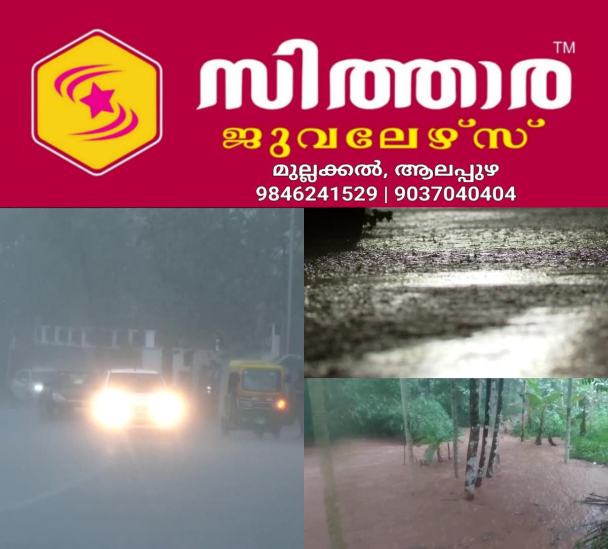 newskerala.net_1760972780_w-1280h-720format-jpgimgid-01k81102qfeyg1nrmdbzyrsjjximgname-fotojet-100-1760971197167