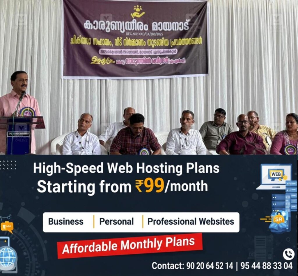 newskerala.net_1760974219_food-kit-distribution-kozhikode-1