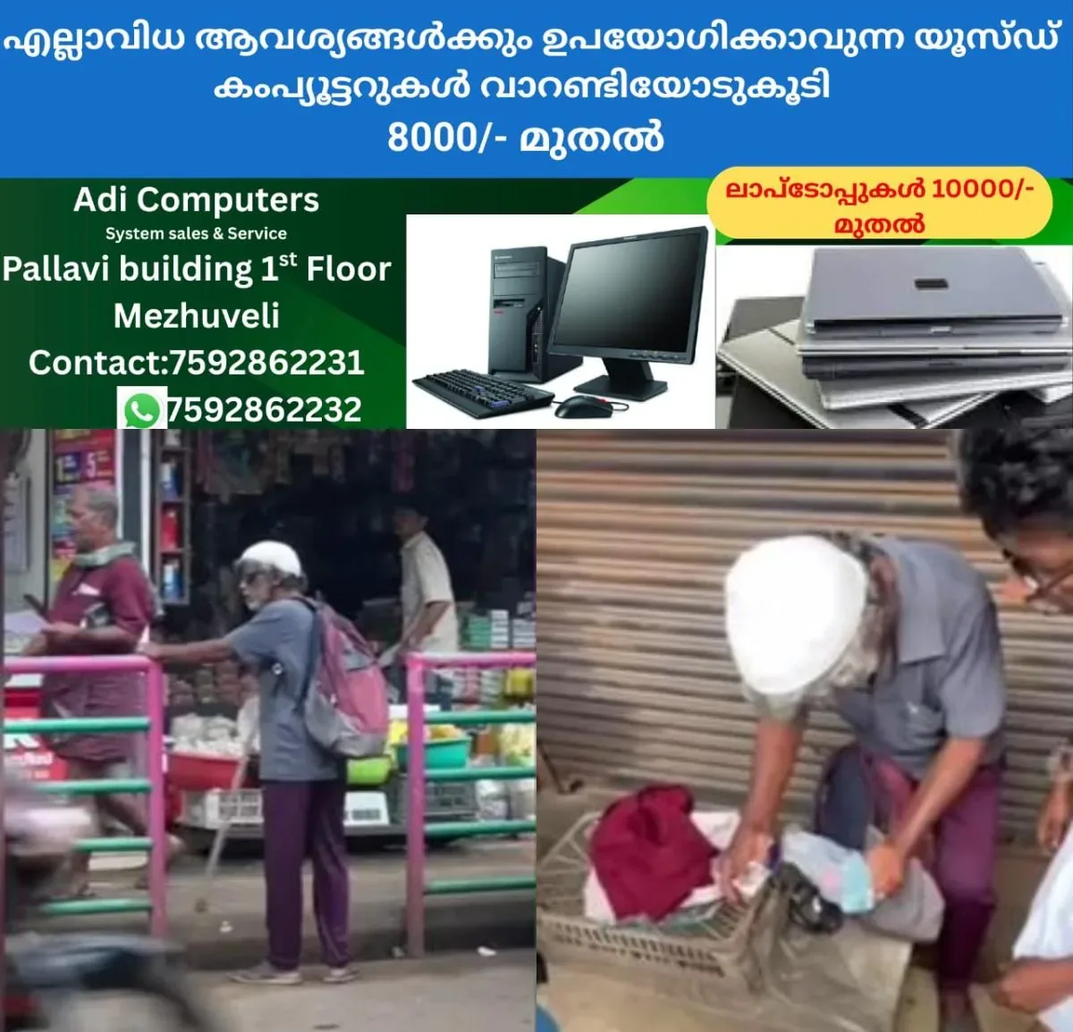 newskerala.net_1760995824_w-1280h-720format-jpgimgid-01k81q2kzr9ce42xzfna1zrknsimgname-hamsa-1760994349048