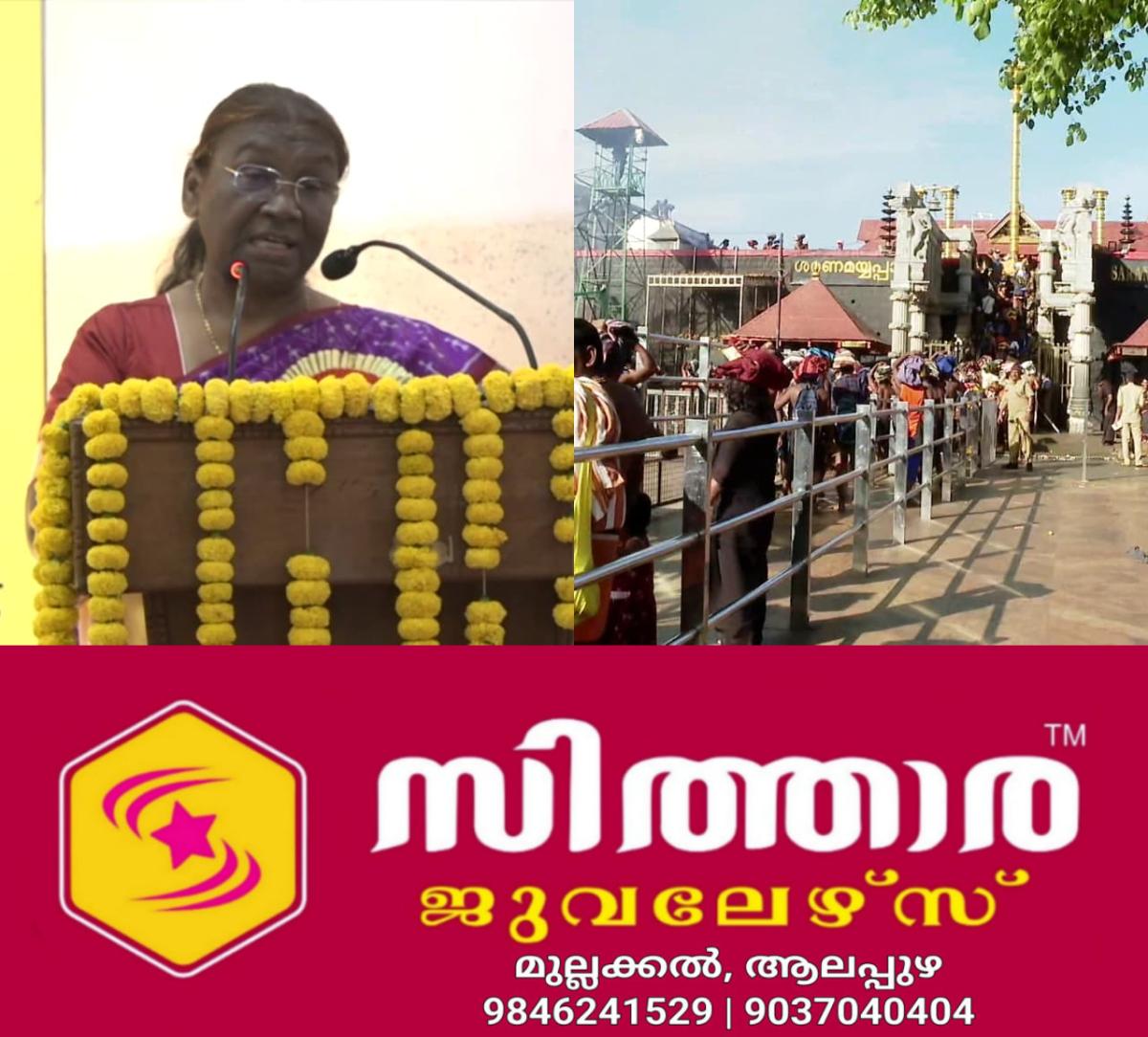 newskerala.net_1761006373_w-1280h-720format-jpgimgid-01k821vnvh3ws51x8bh4zs522zimgname-fotojet-2025-10-21t054347.471-176