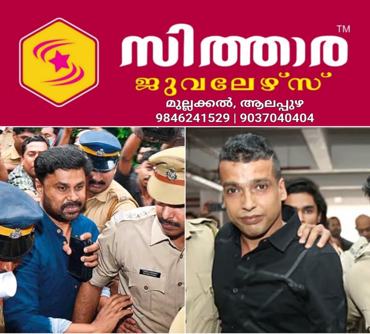 newskerala.net_1761008403_w-1280h-720format-jpgimgid-01k1mg6wnaymxc9caf7z5mn3nyimgname-w-1280-h-1754108490410