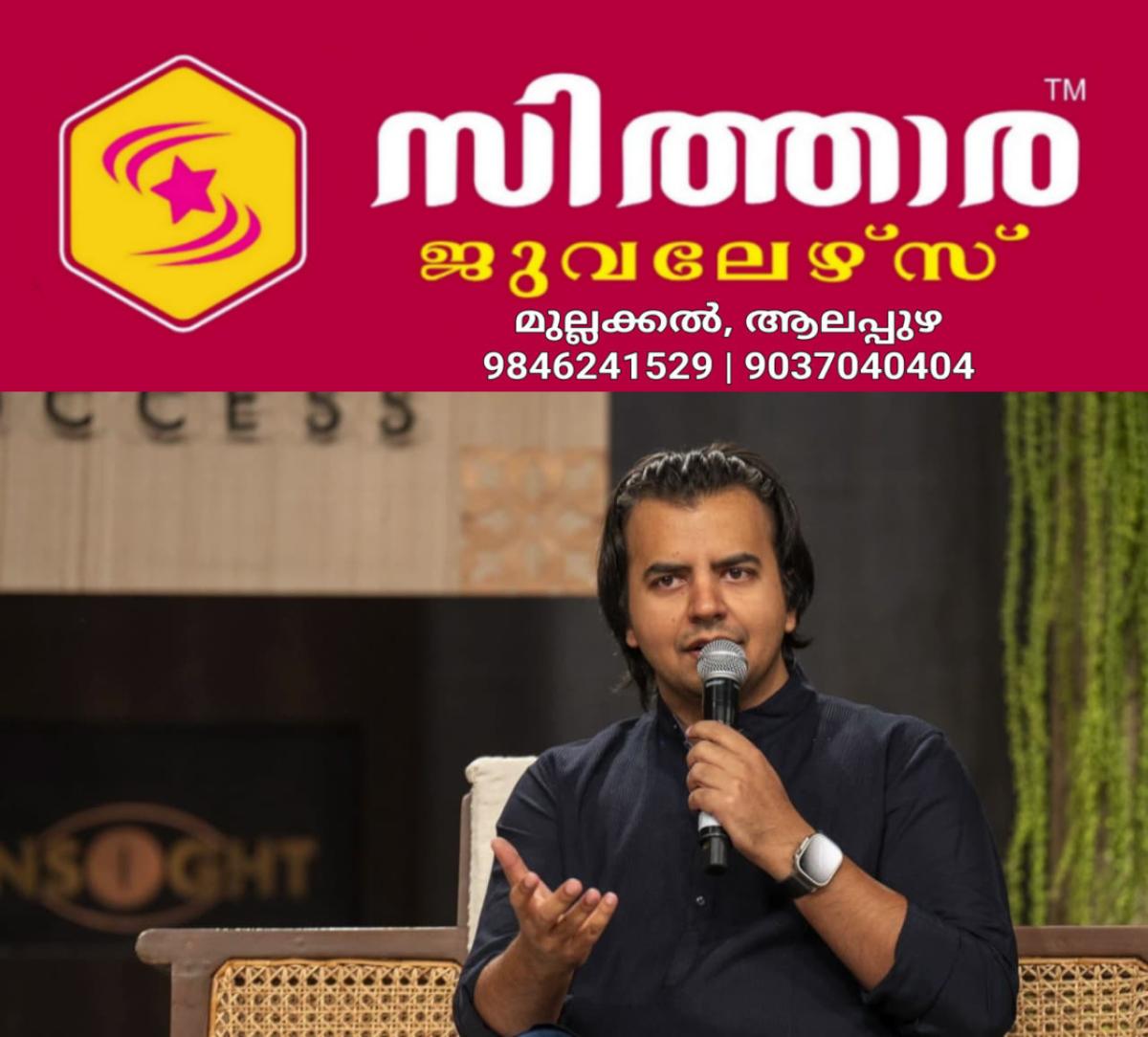 newskerala.net_1761014822_w-1280h-720format-jpgimgid-01k82953bdak1ewt530tsjd74yimgname-fotojet-2025-10-21t075126.796-176