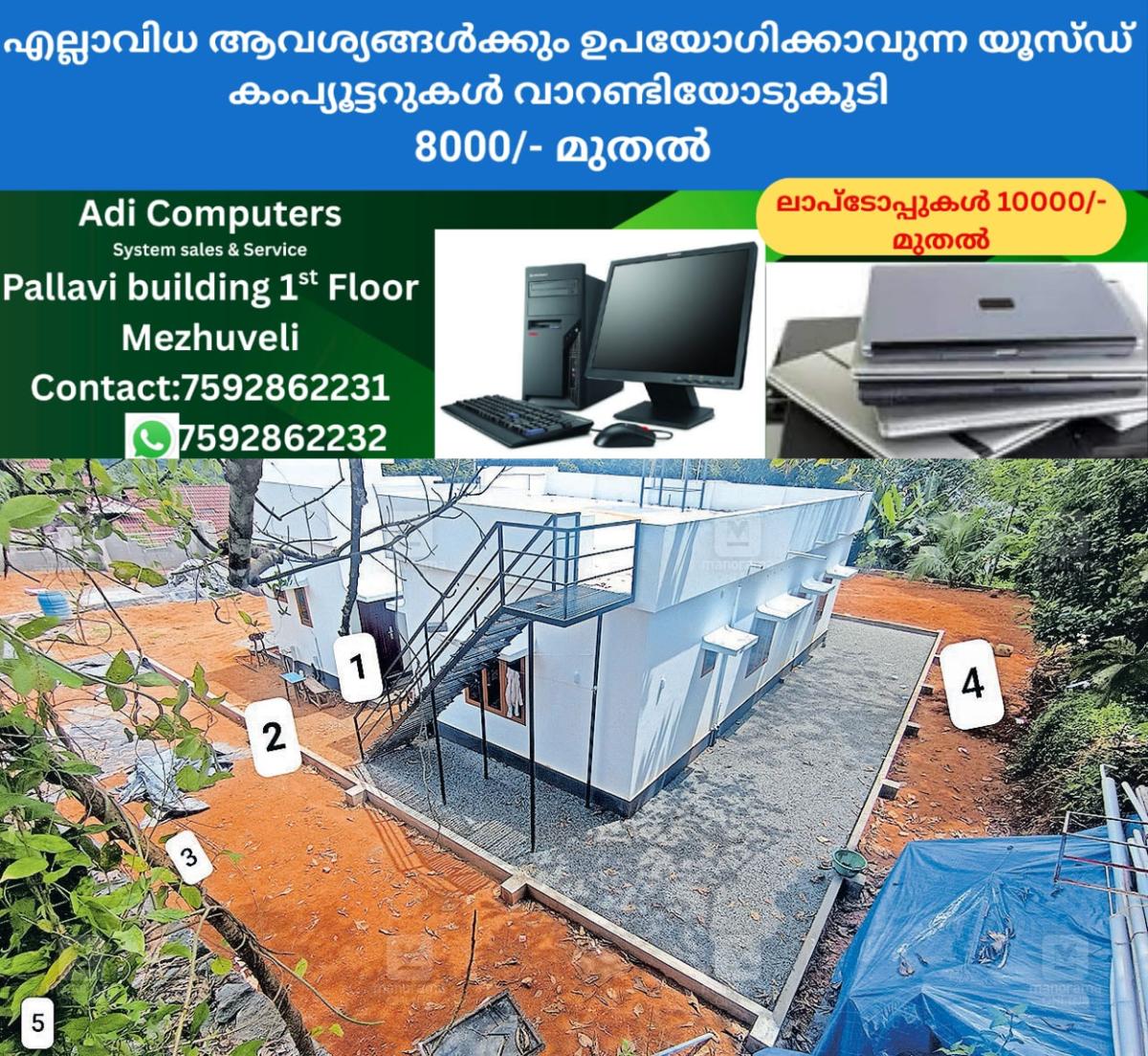 newskerala.net_1761015503_ayarkunnam-murder-house-1