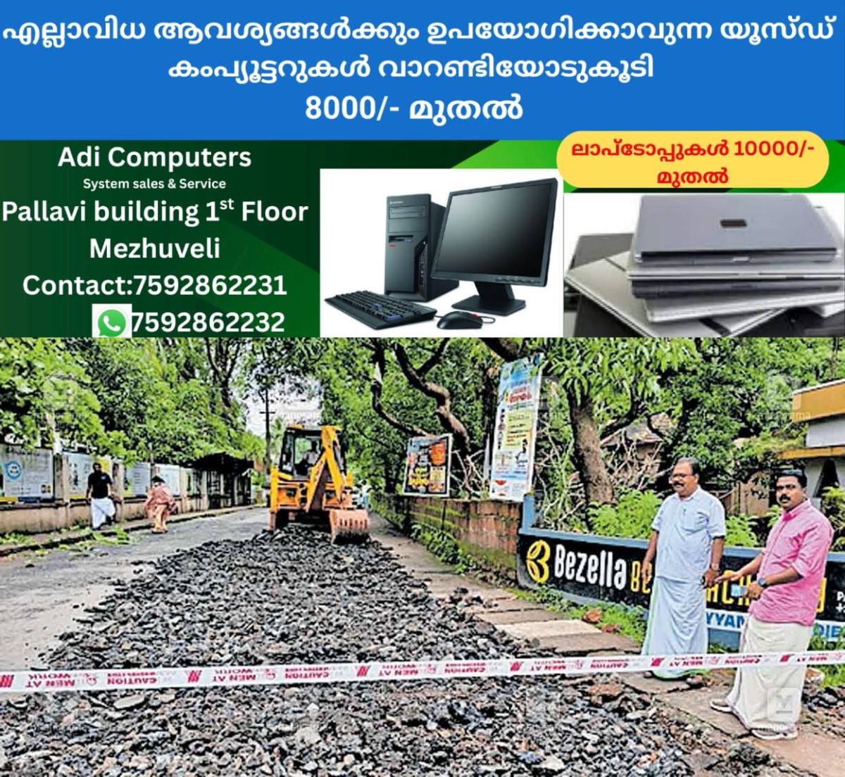 newskerala.net_1761022706_kannur-payyanur-road-work