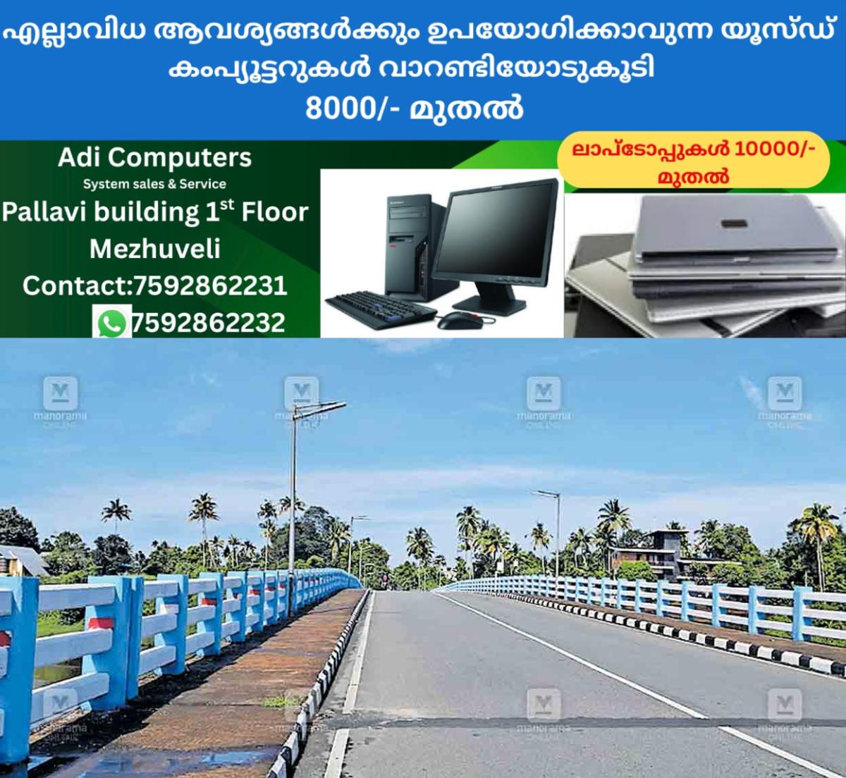 newskerala.net_1761024386_chalakkudy-vettukadavu-bridge