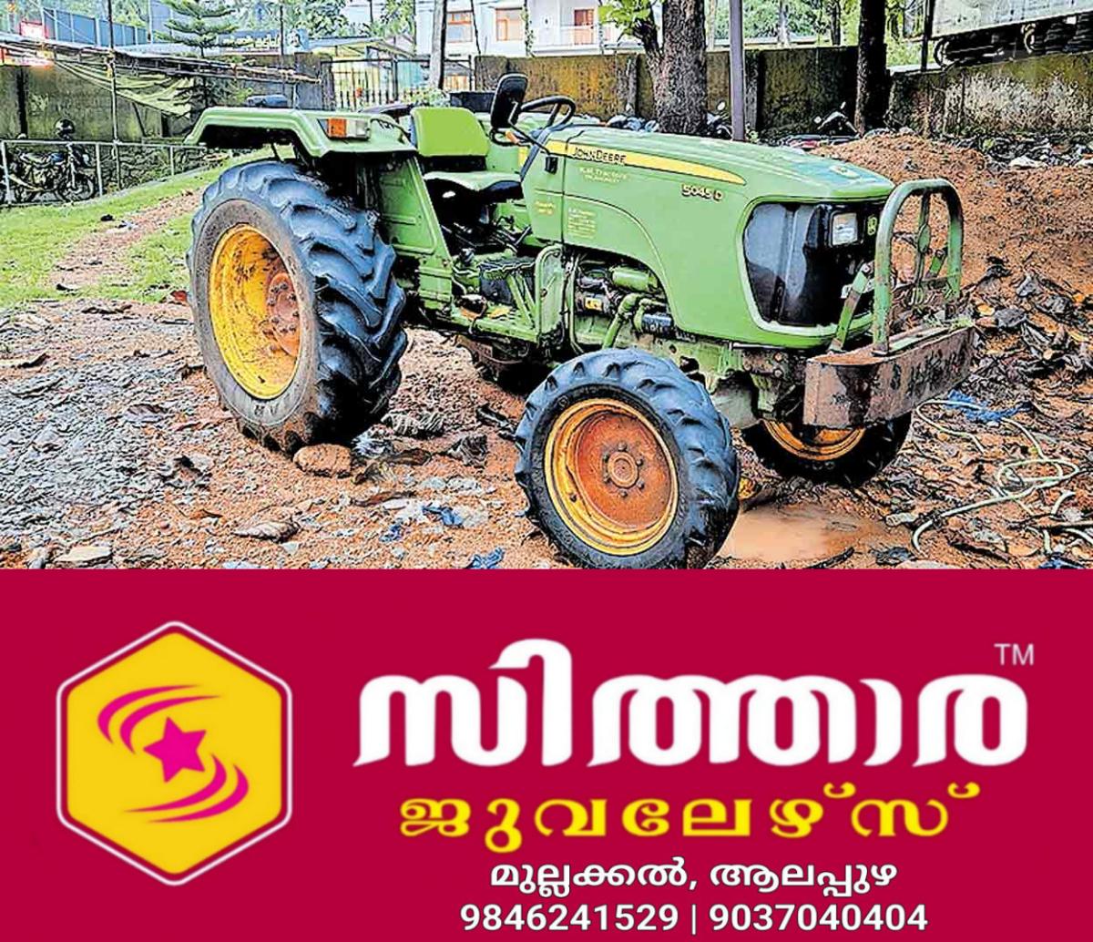 newskerala.net_1761024626_tiruvanmpady-tractor