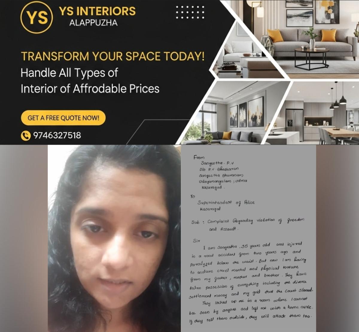 newskerala.net_1761027267_sangeetha