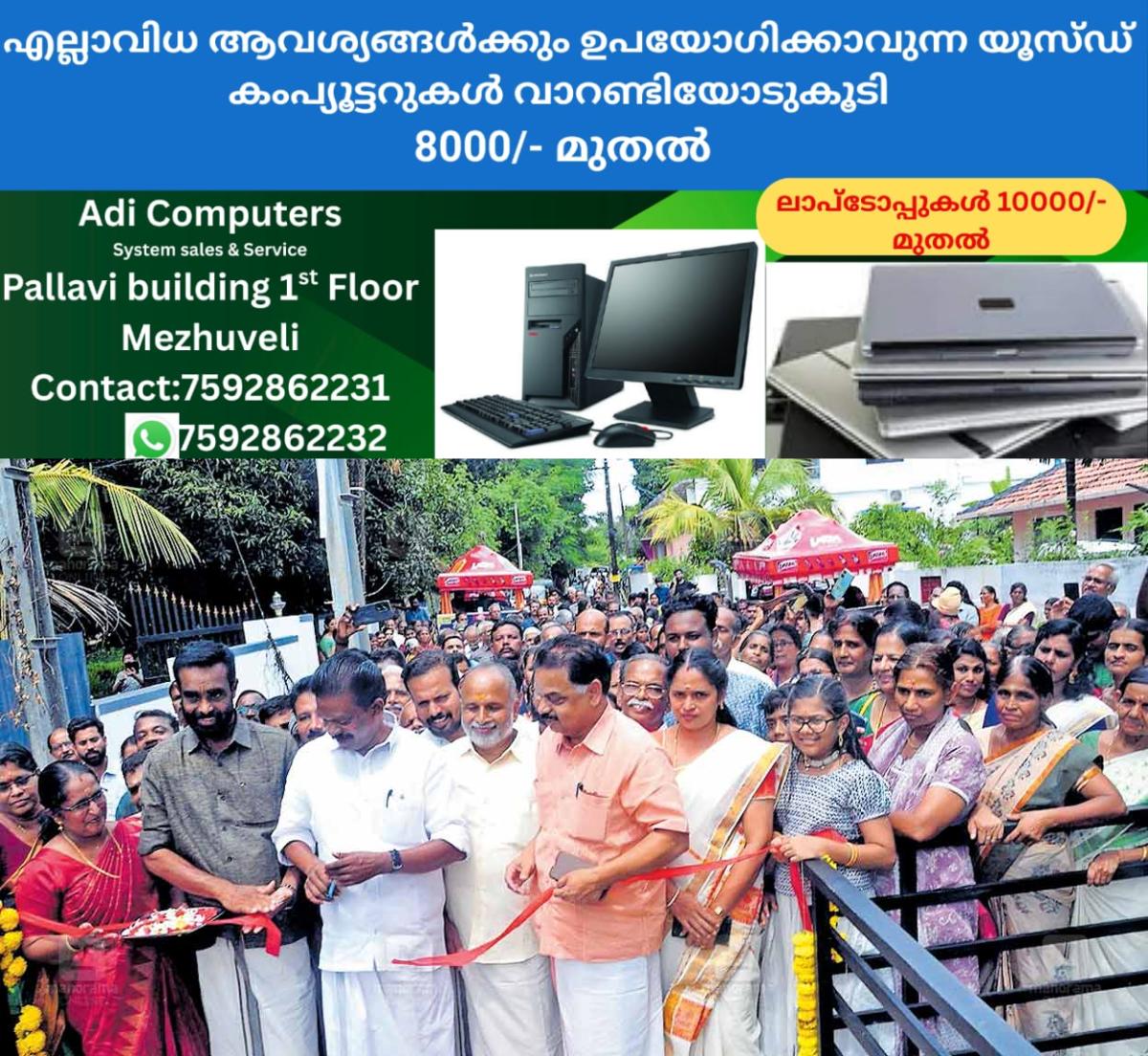 newskerala.net_1761028742_1761028590_bridge-inaugration