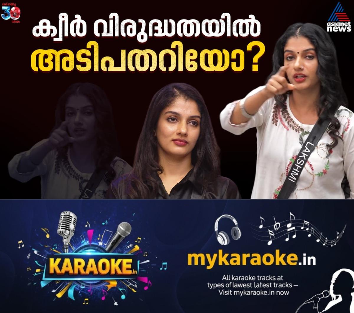 newskerala.net_1761029405_w-1280h-720format-jpgimgid-01k82qywhfmw8hs38jbsvaajr3imgname-557291755-1346365133935515-41965975