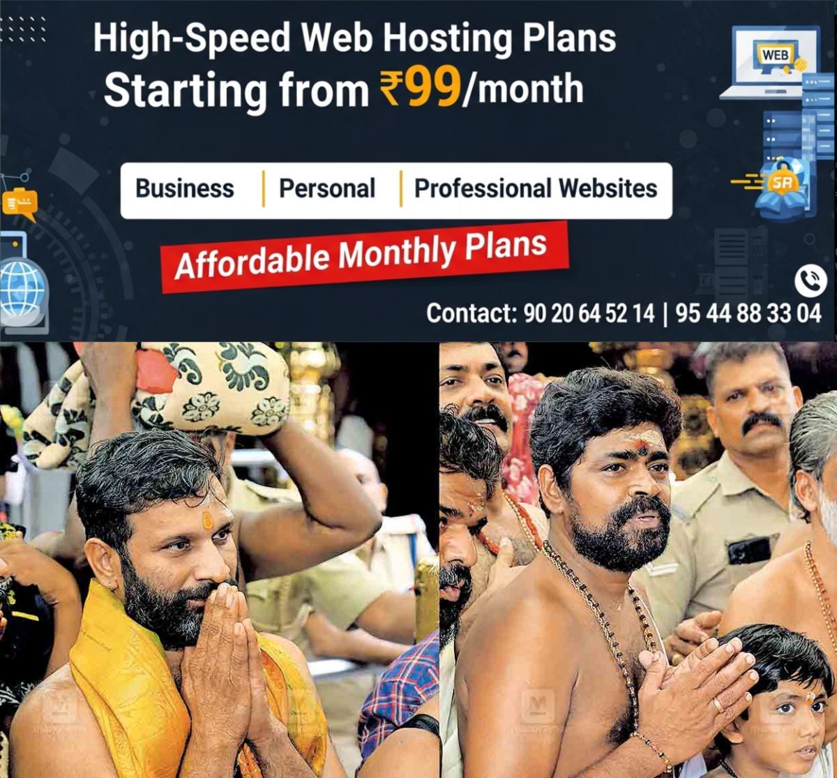 newskerala.net_1761030384_pathanamthitta-manu-namboothiri