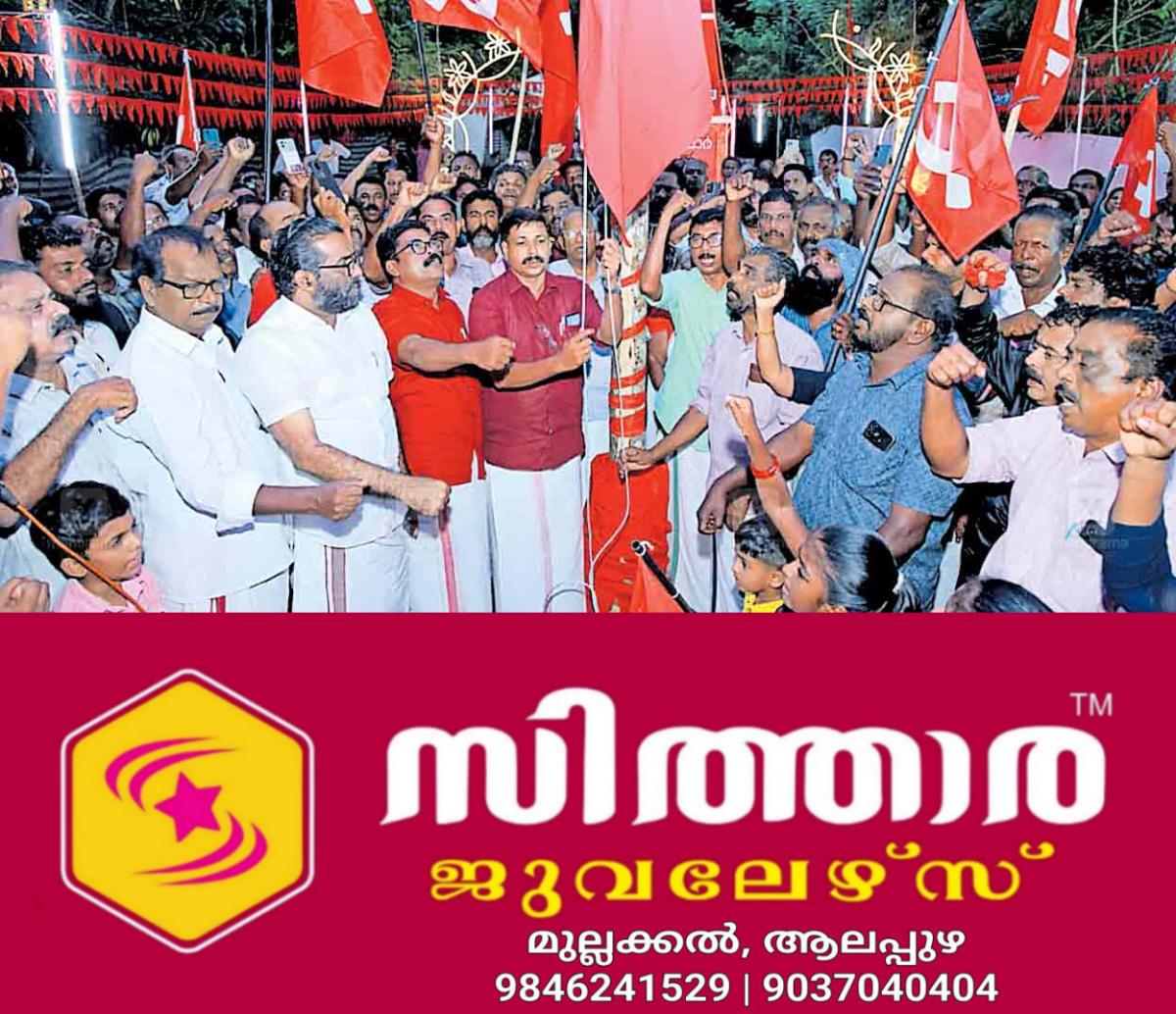 newskerala.net_1761031946_alappuzha-matray