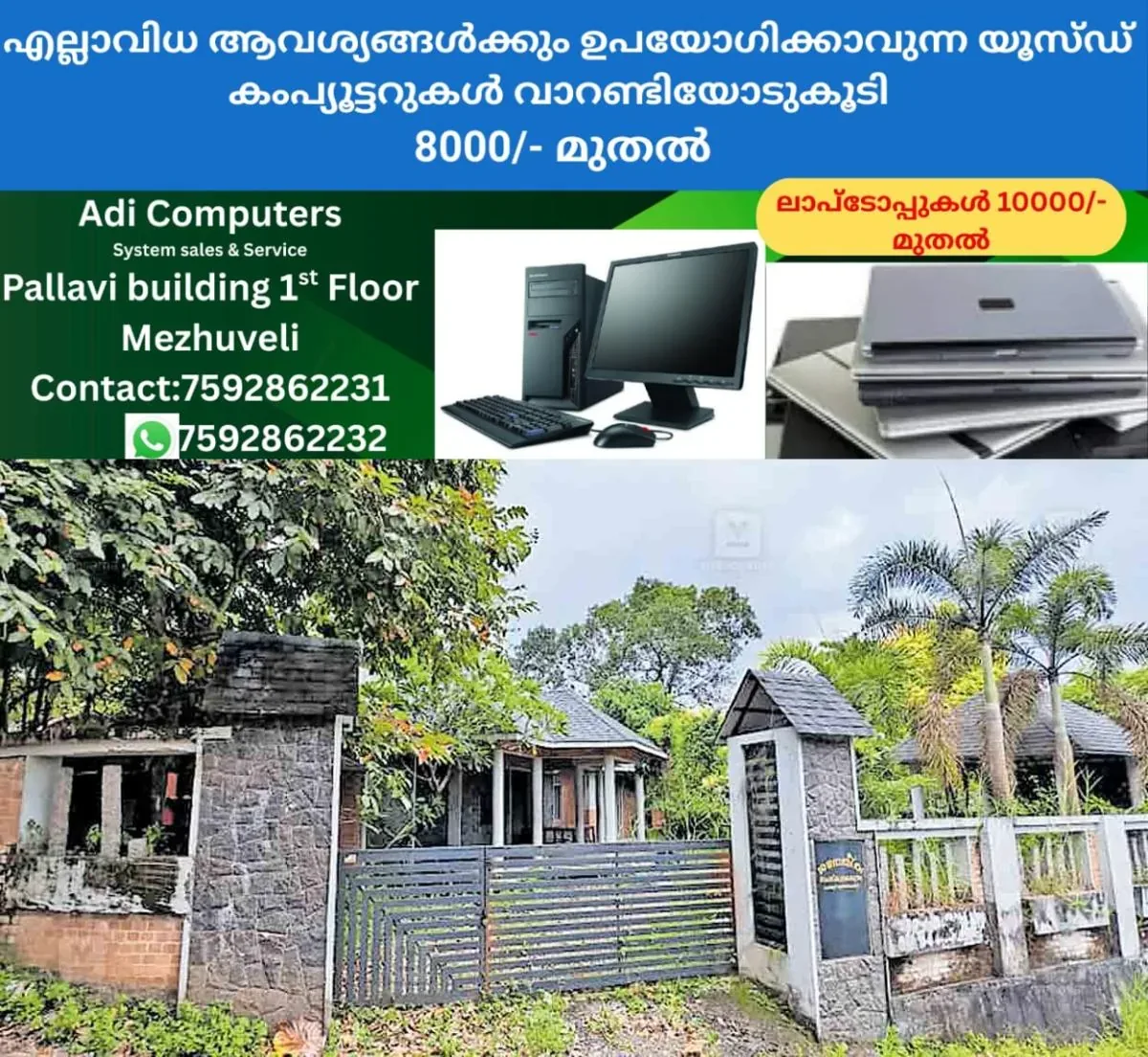 newskerala.net_1761032185_kollam-semithery