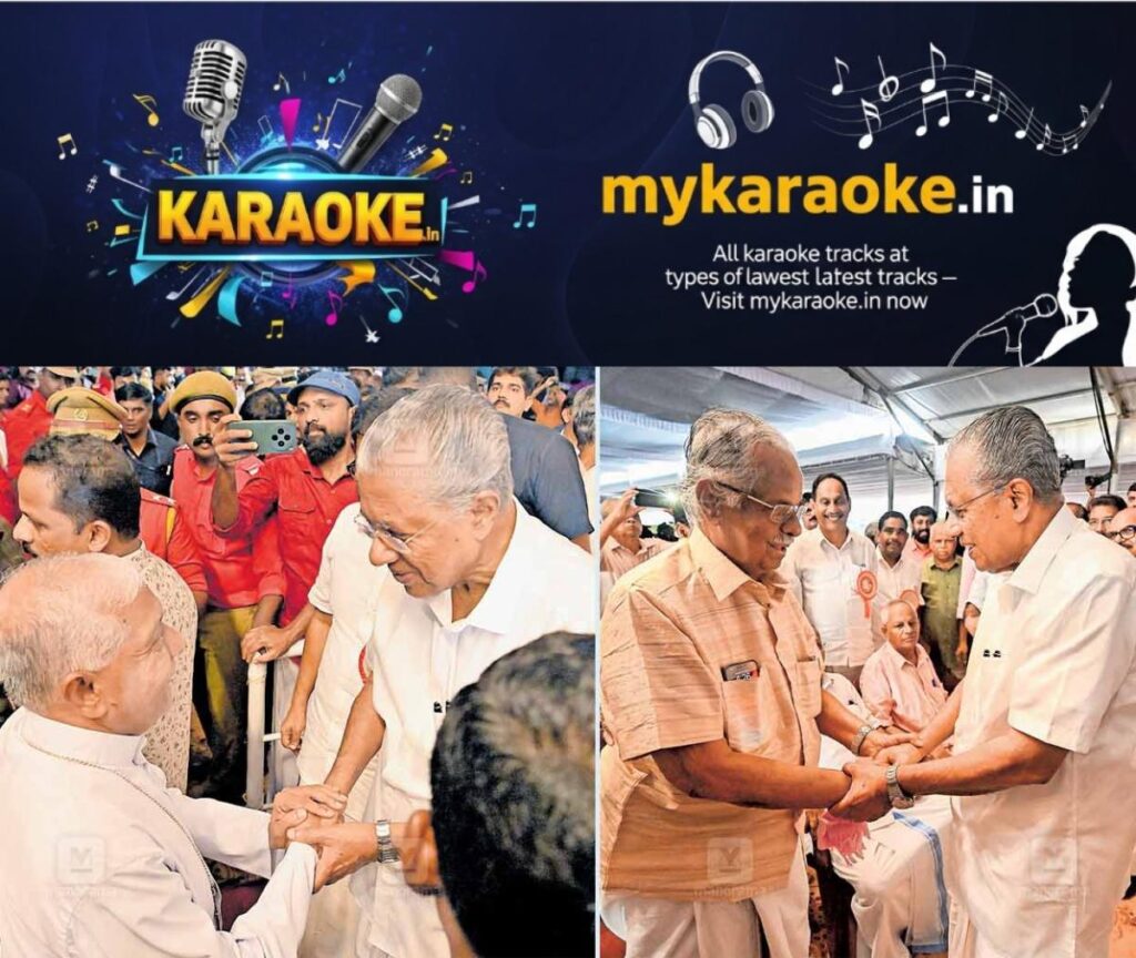 newskerala.net_1761033255_kannur-cpm-district-office