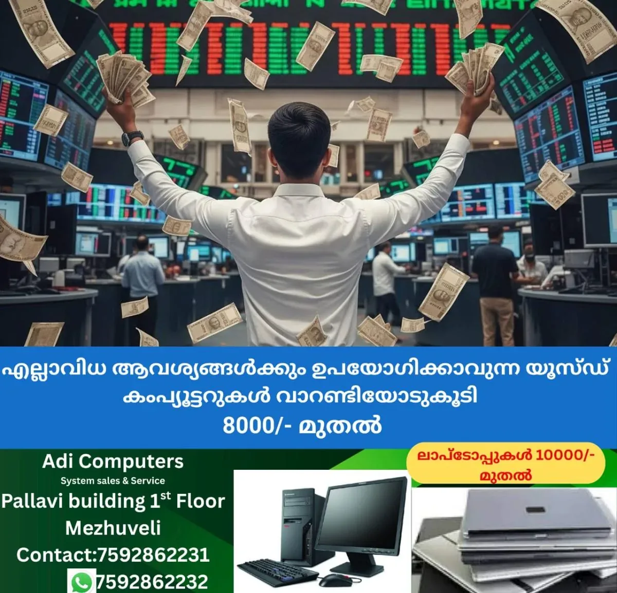 newskerala.net_1761040045_w-1280h-720format-jpgimgid-01jw0fd5n4b7qcx2t5223k2ypmimgname-share-market-1748067849891