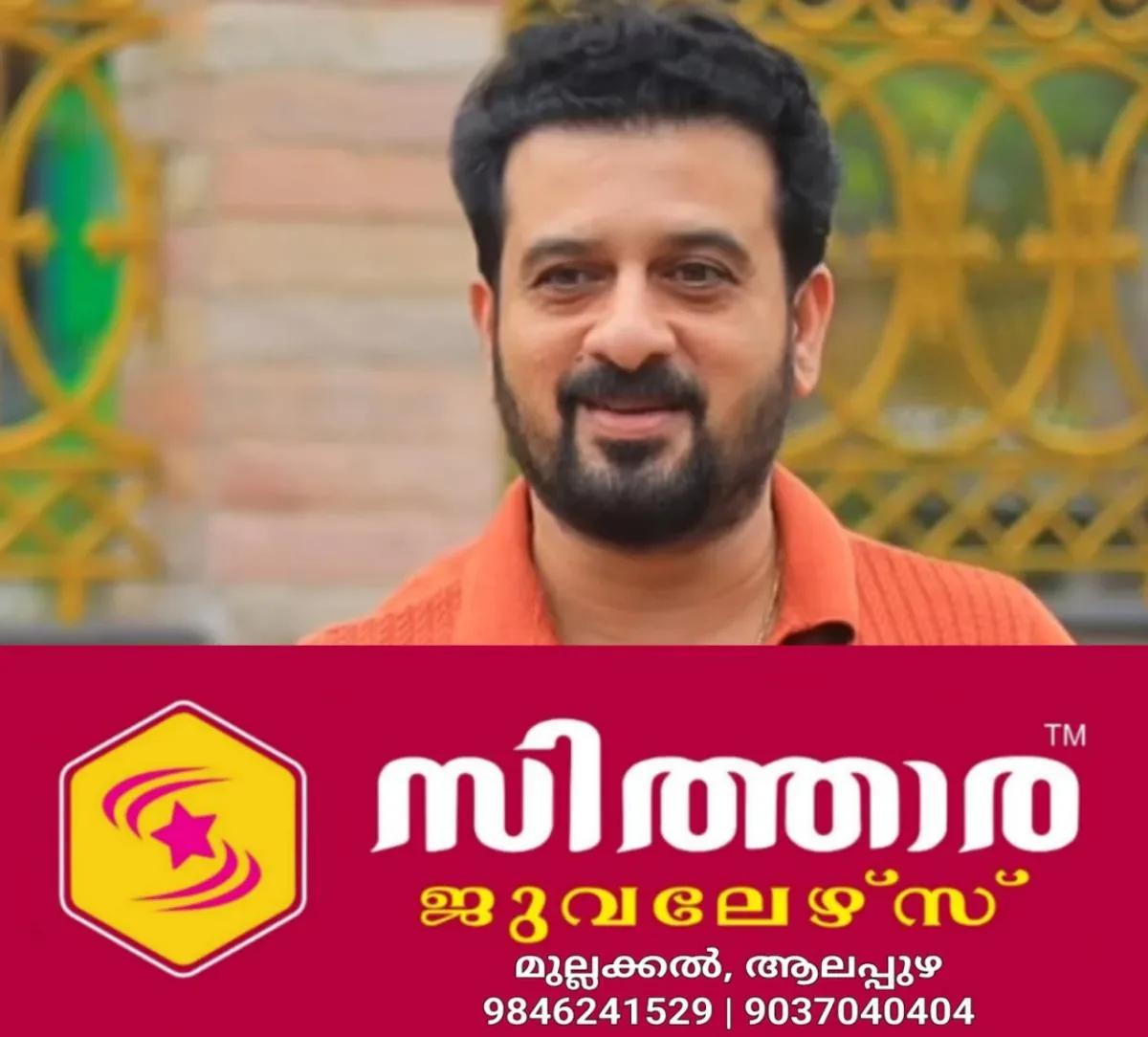 newskerala.net_1761040163_w-1280h-720format-jpgimgid-01k832gmq9fccxs8nnm6x8ka93imgname-sajan-surya-on-binny-shanavas-issue