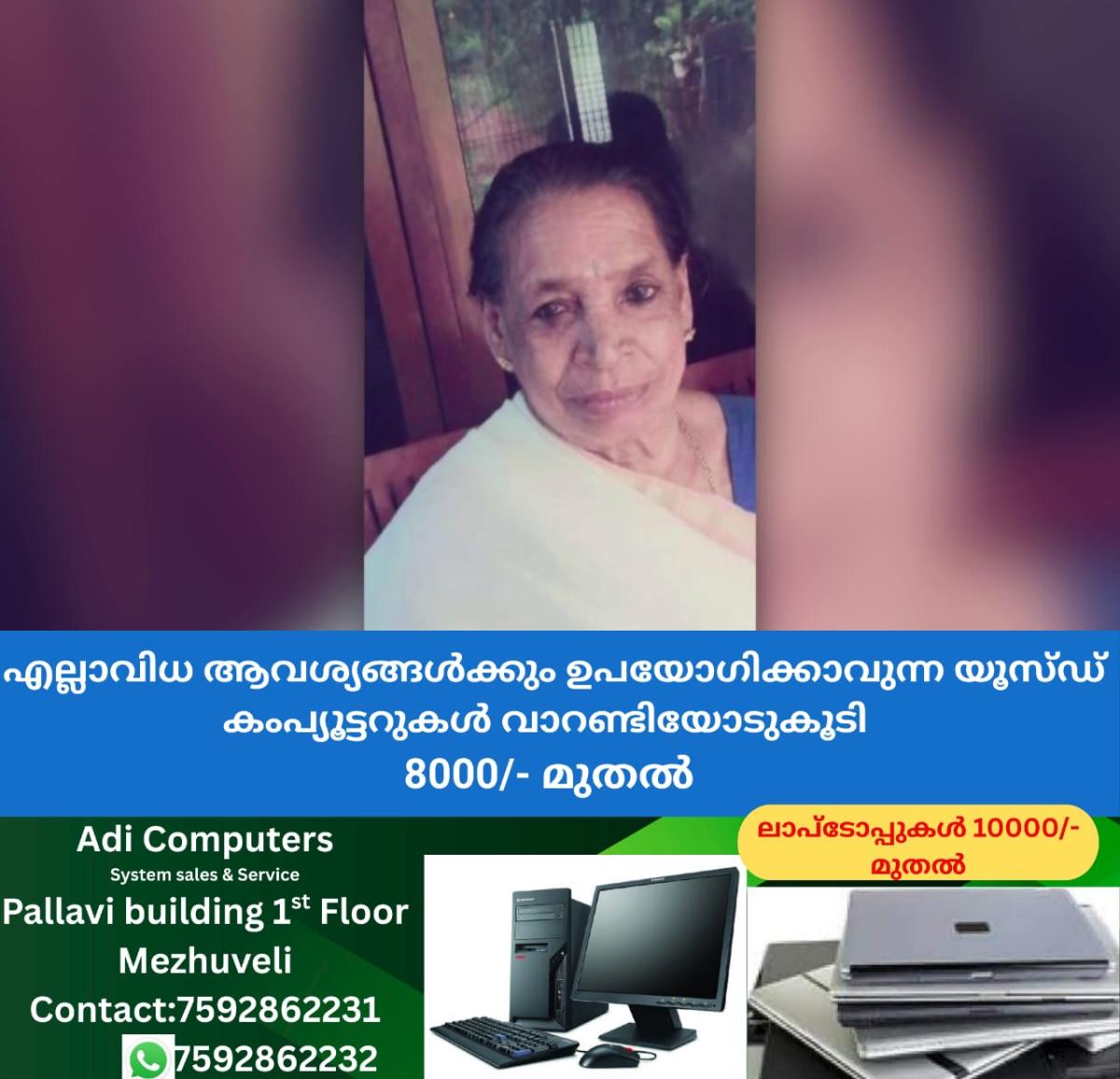 newskerala.net_1761044351_w-1280h-720format-jpgimgid-01k8369c9xr4a6ayhx1a5easmmimgname-elder-woman-1761043853629