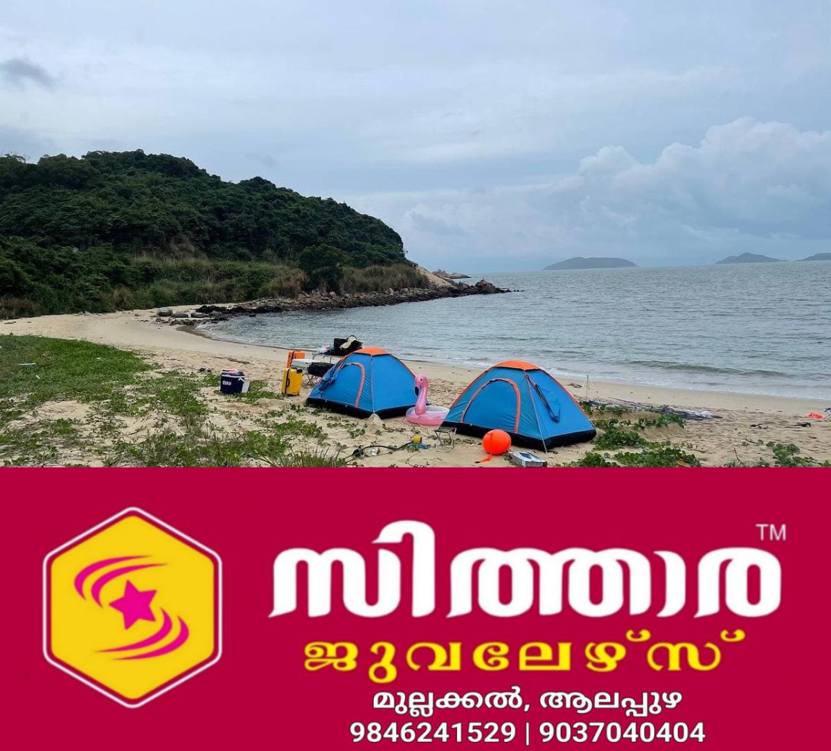 newskerala.net_1761046210_w-1280h-720format-jpgimgid-01k8382kanqwrcfveayjvsbm97imgname-new-project-20-1761045728596