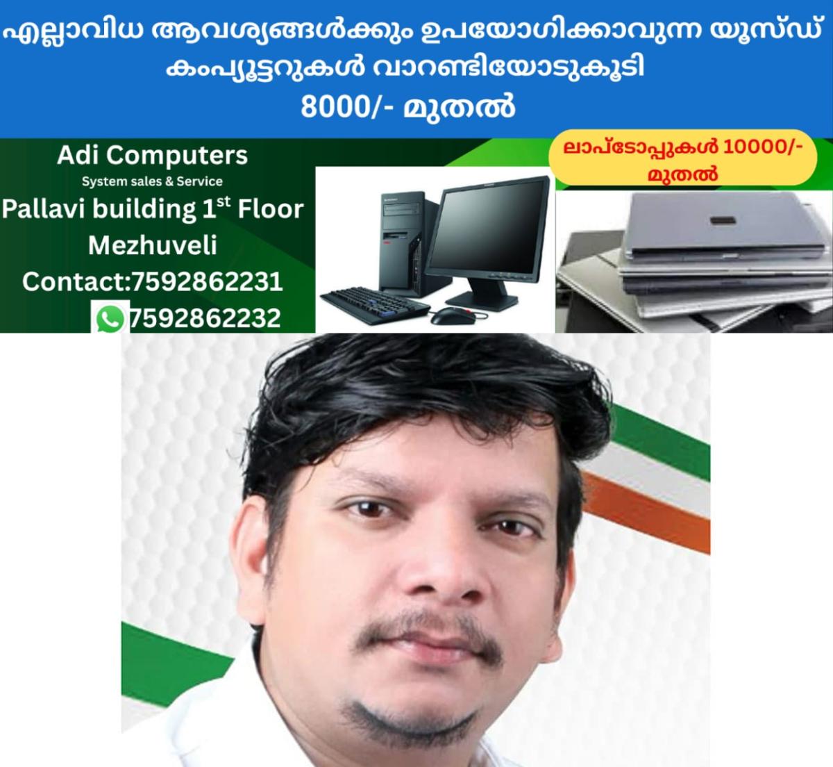 newskerala.net_1761046694_tvm-arrest-congress