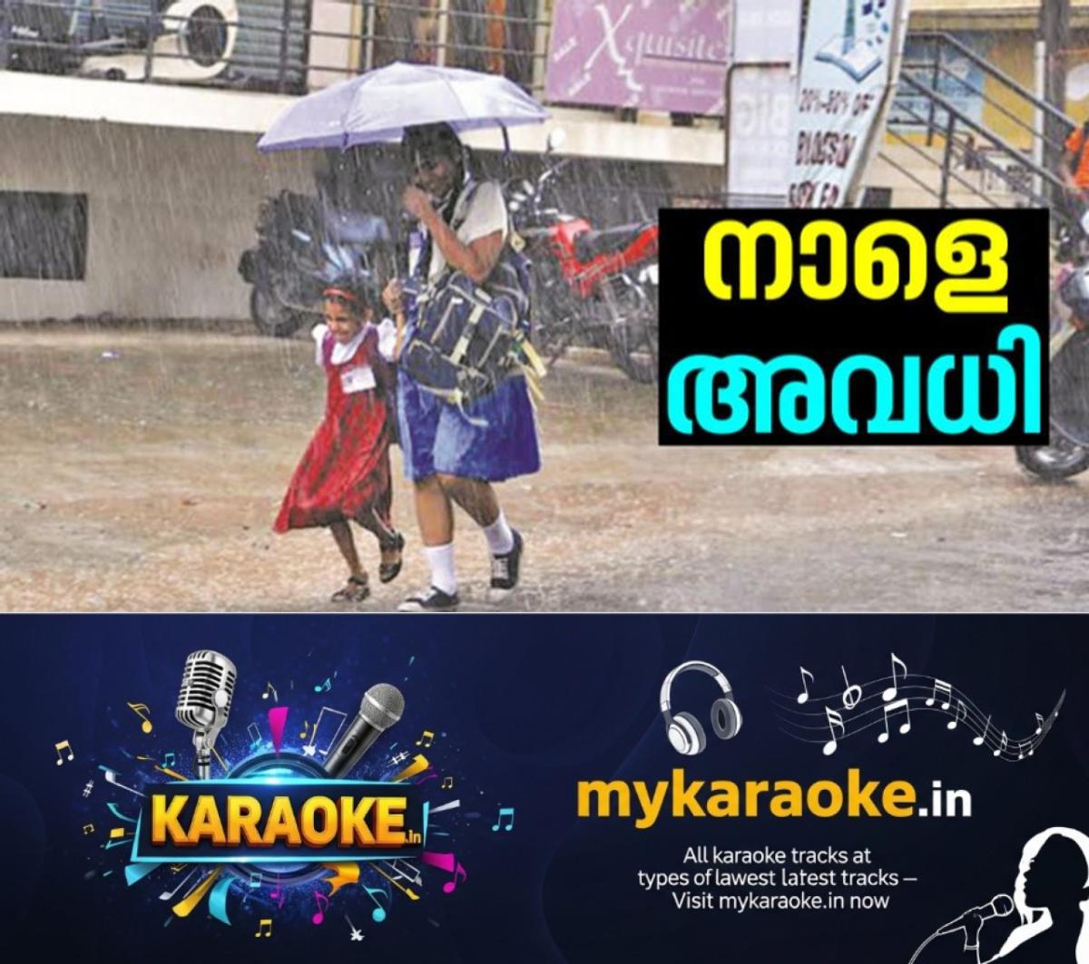 newskerala.net_1761050414_w-1280h-720format-jpgimgid-01ga1z3s4z8623b9cs7f2hh28nimgname-rain-holiday