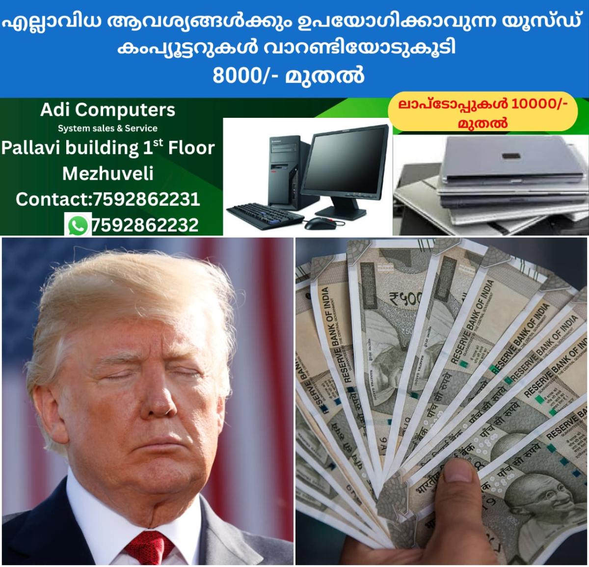 newskerala.net_1761052805_w-1280h-720format-jpgimgid-01k1j556wjdzckfcvxhy8qmz5mimgname-trump-sad-1754029792146