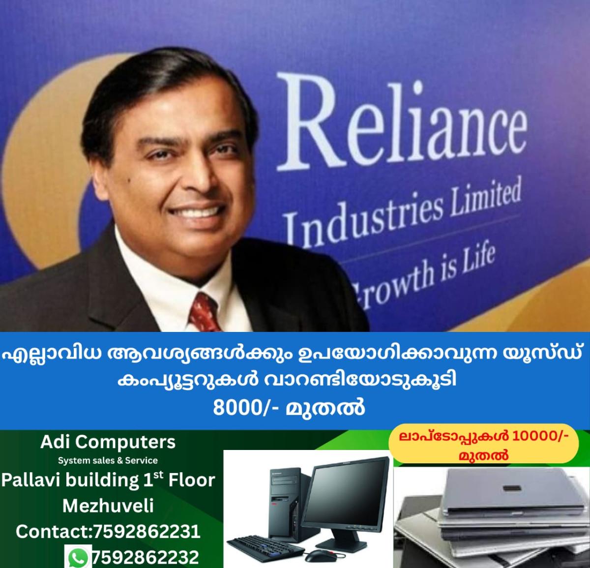 newskerala.net_1761054783_w-1280h-720format-jpgimgid-01e4nxdmgqnd4av5csxryaax0wimgname-relaince-1-jpg