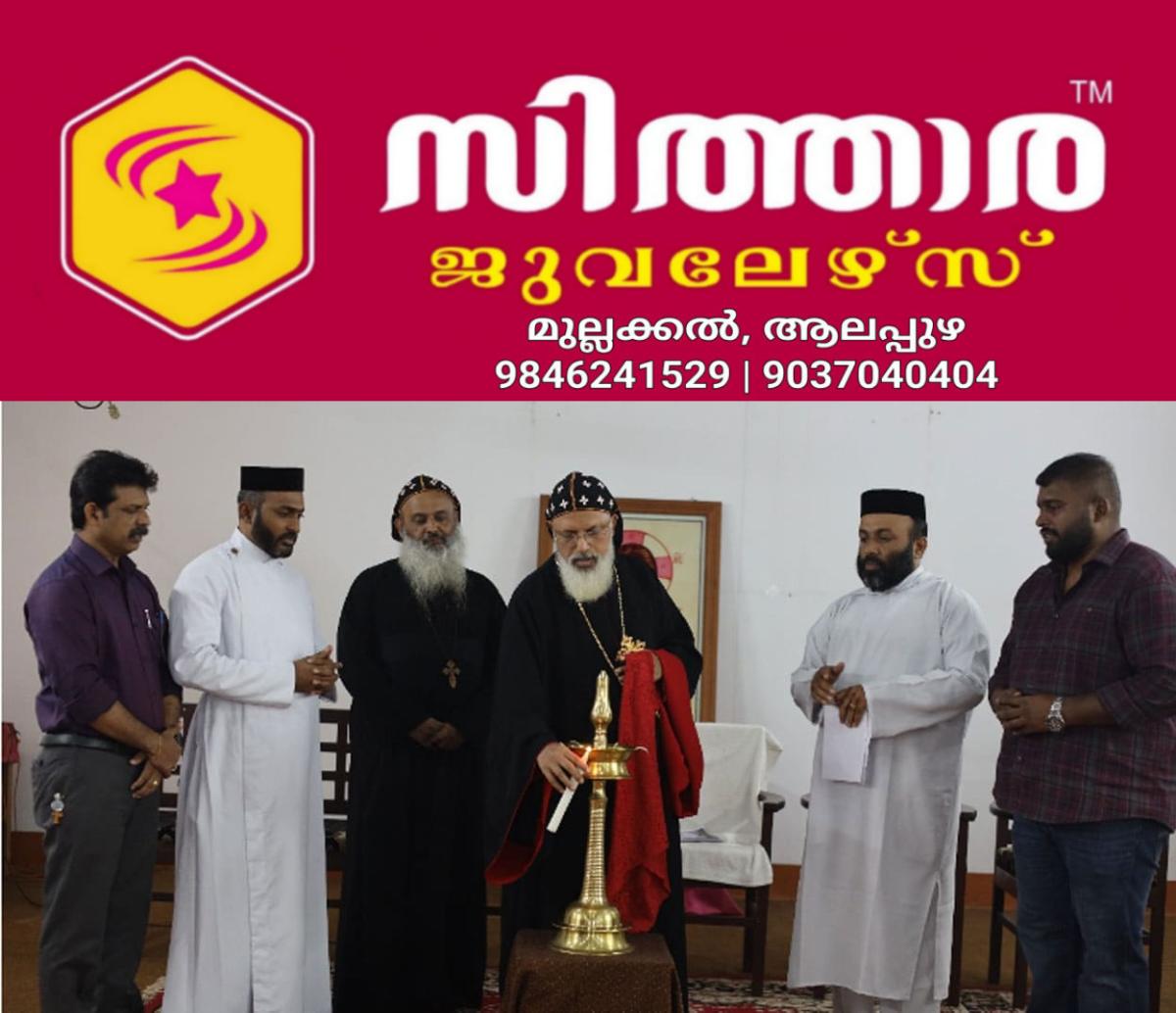 newskerala.net_1761055386_orthodox