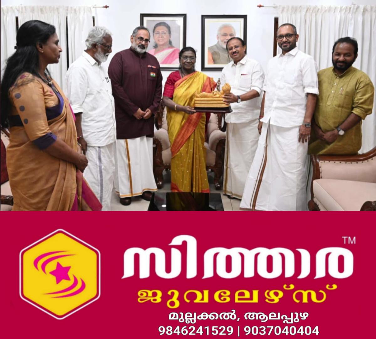 newskerala.net_1761065418_w-1280h-720format-jpgimgid-01k83thhekv41h609vf86fv89mimgname-fotojet-2025-10-21t221429.850-176