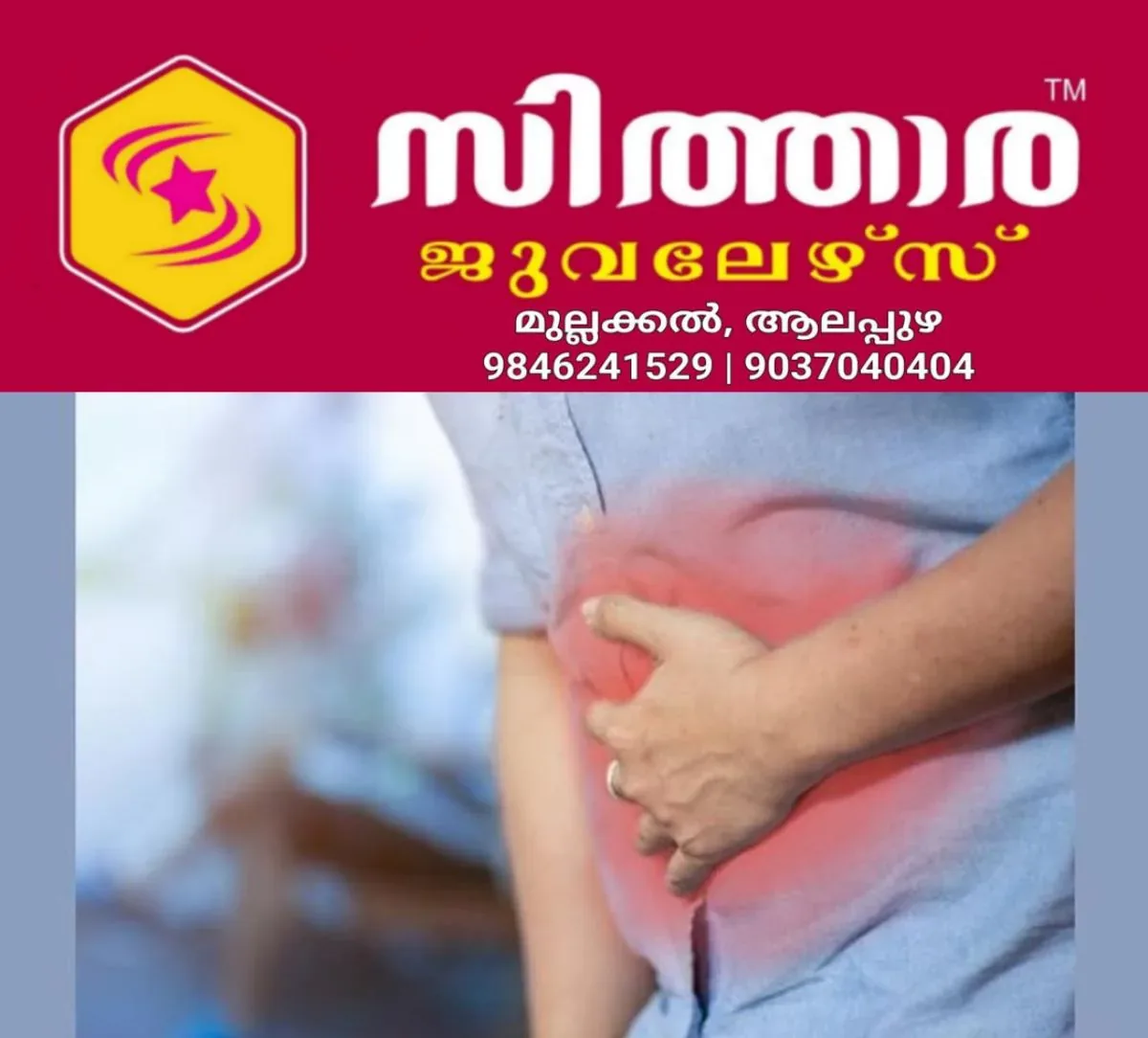 newskerala.net_1761069663_w-1280h-720format-jpgimgid-01fps08w82fqny28m84msvh6zfimgname-copy-of-untitled-710-x-400-px-4