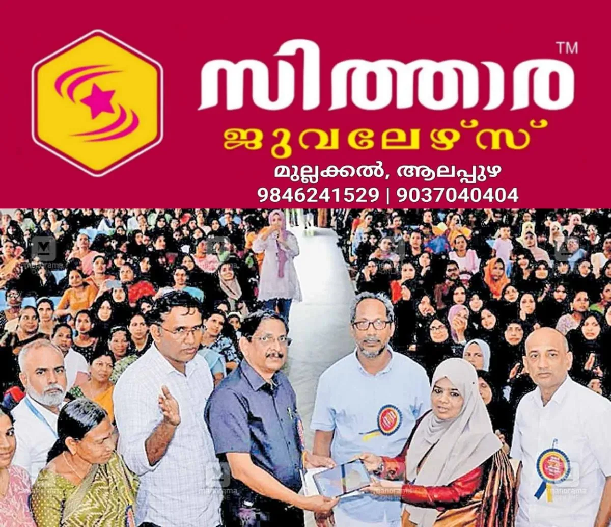 newskerala.net_1761073584_kasargod-peruvanadukkam-kudumbasree