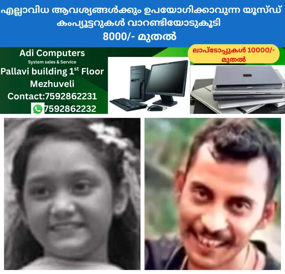 newskerala.net_1761078003_w-1280h-720format-jpgimgid-01k833jjxfwxxhq3ht9y3rxtfsimgname-whatsapp-image-2025-10-21-at-3.26.4