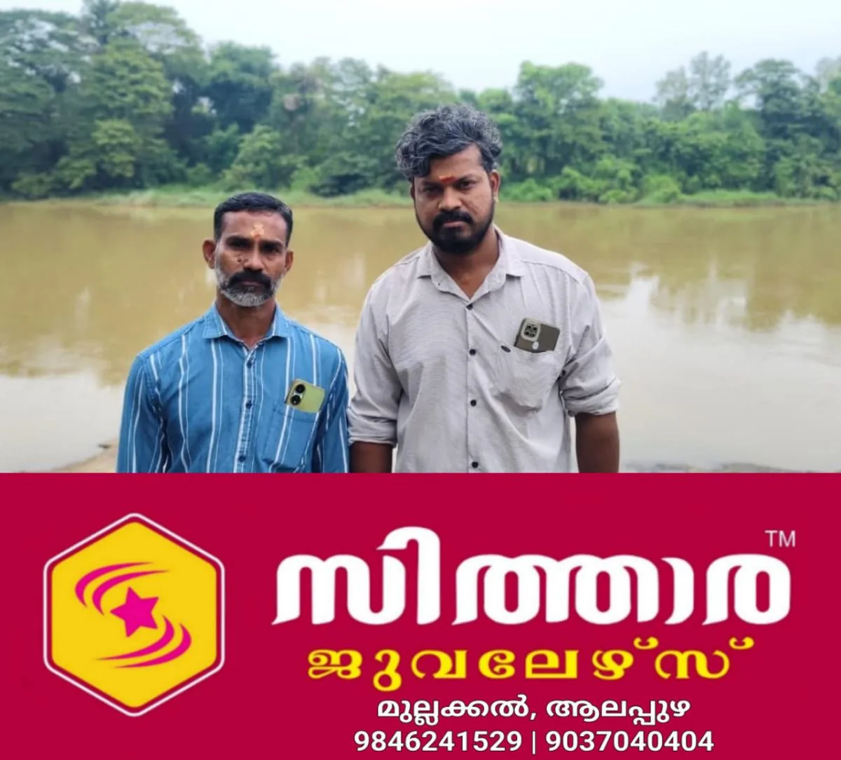newskerala.net_1761082203_w-1280h-720format-jpgimgid-01k8493w3c08t71s1m5ez67k79imgname-rescue-1761080373356