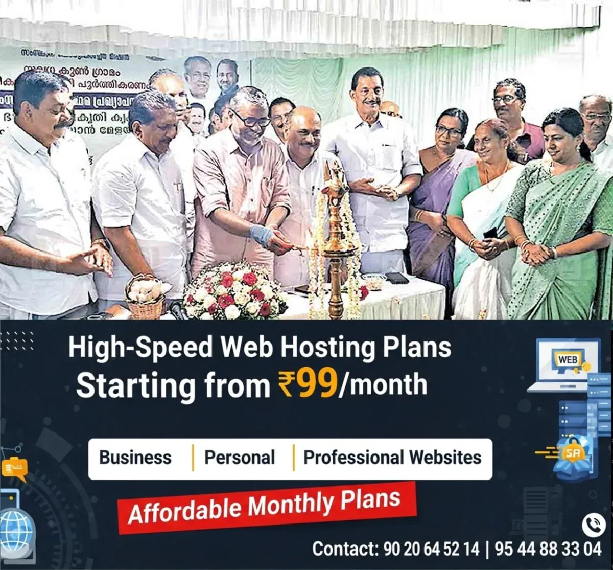 newskerala.net_1761082944_1761082825_inaugration