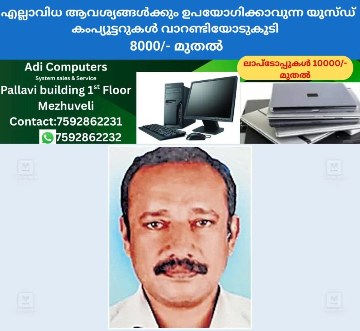 newskerala.net_1761085331_george