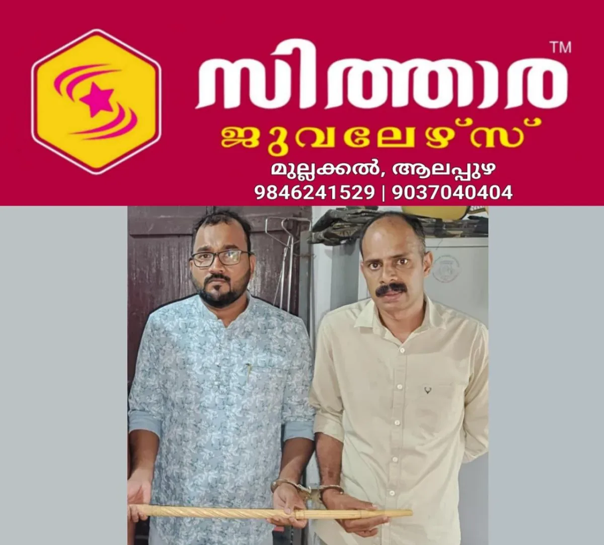 newskerala.net_1761086410_w-1280h-720format-jpgimgid-01k83nqfrbn072a26xzkdg97ykimgname-fotojet-2025-10-21t204926.518-176